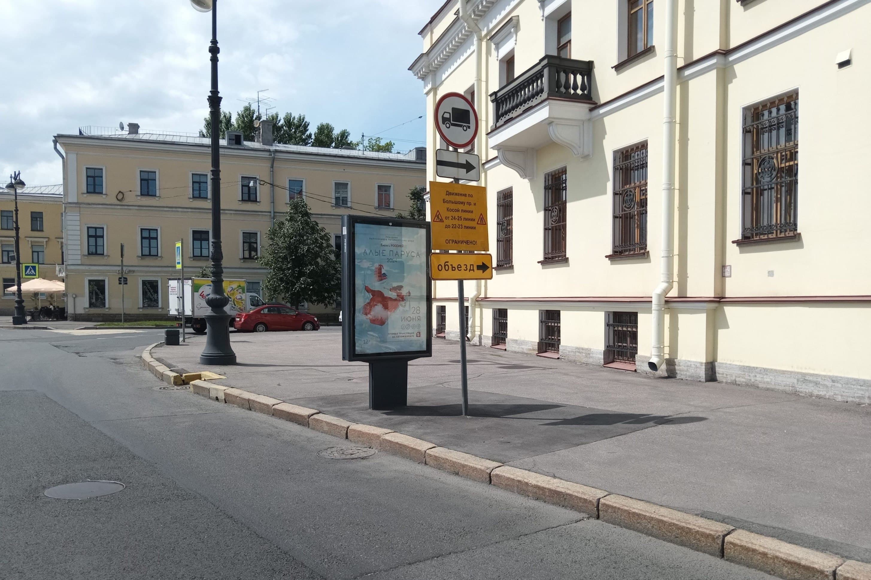 Лейтенанта Шмидта наб., 41 (обзор ограничен), сторона А Санкт-Петербург. Лейтенанта Шмидта наб., 41 (обзор ограничен), сторона А