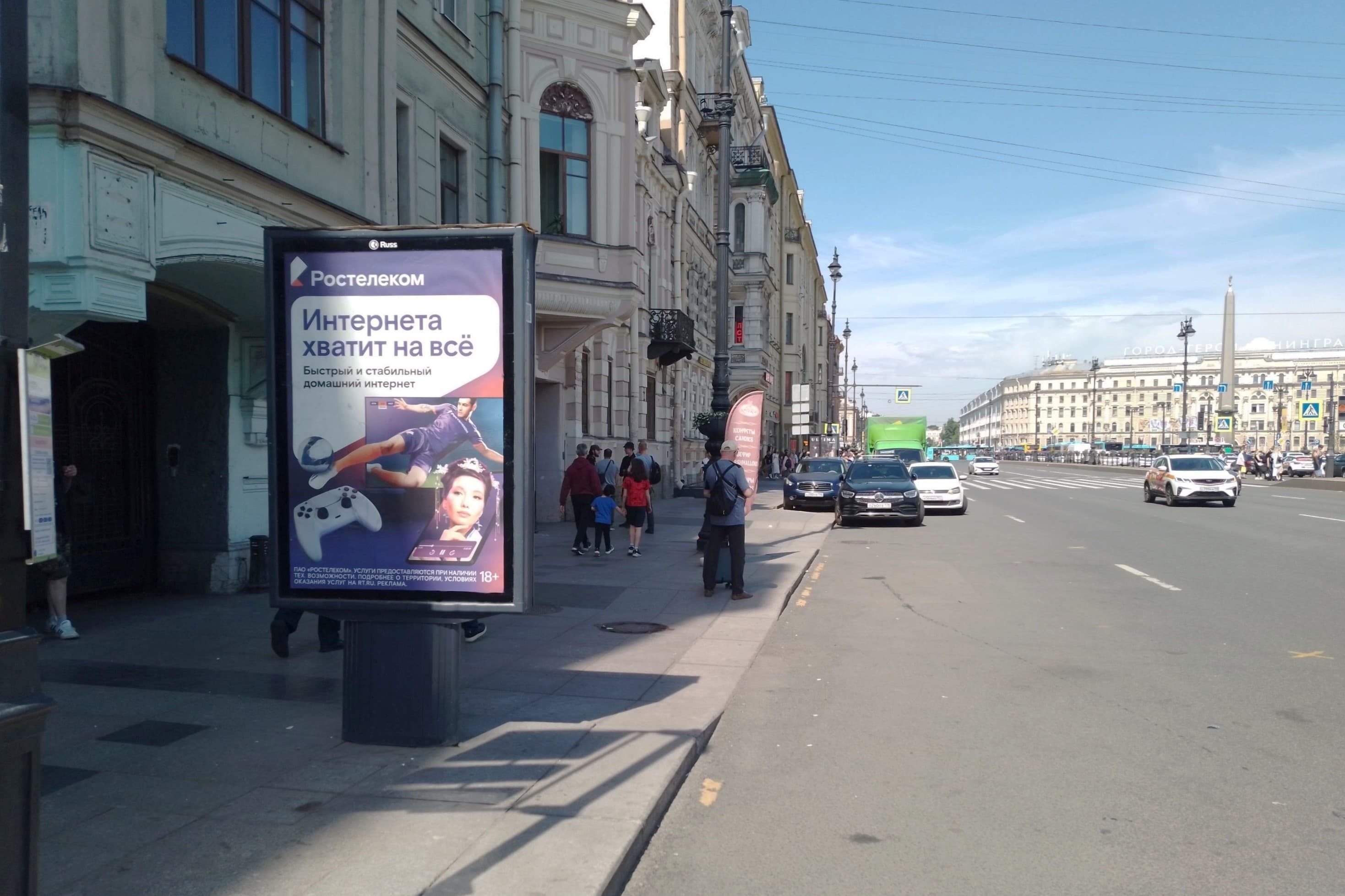 Лиговский пр. 51, сторона Б Санкт-Петербург. Лиговский пр. 51, сторона Б