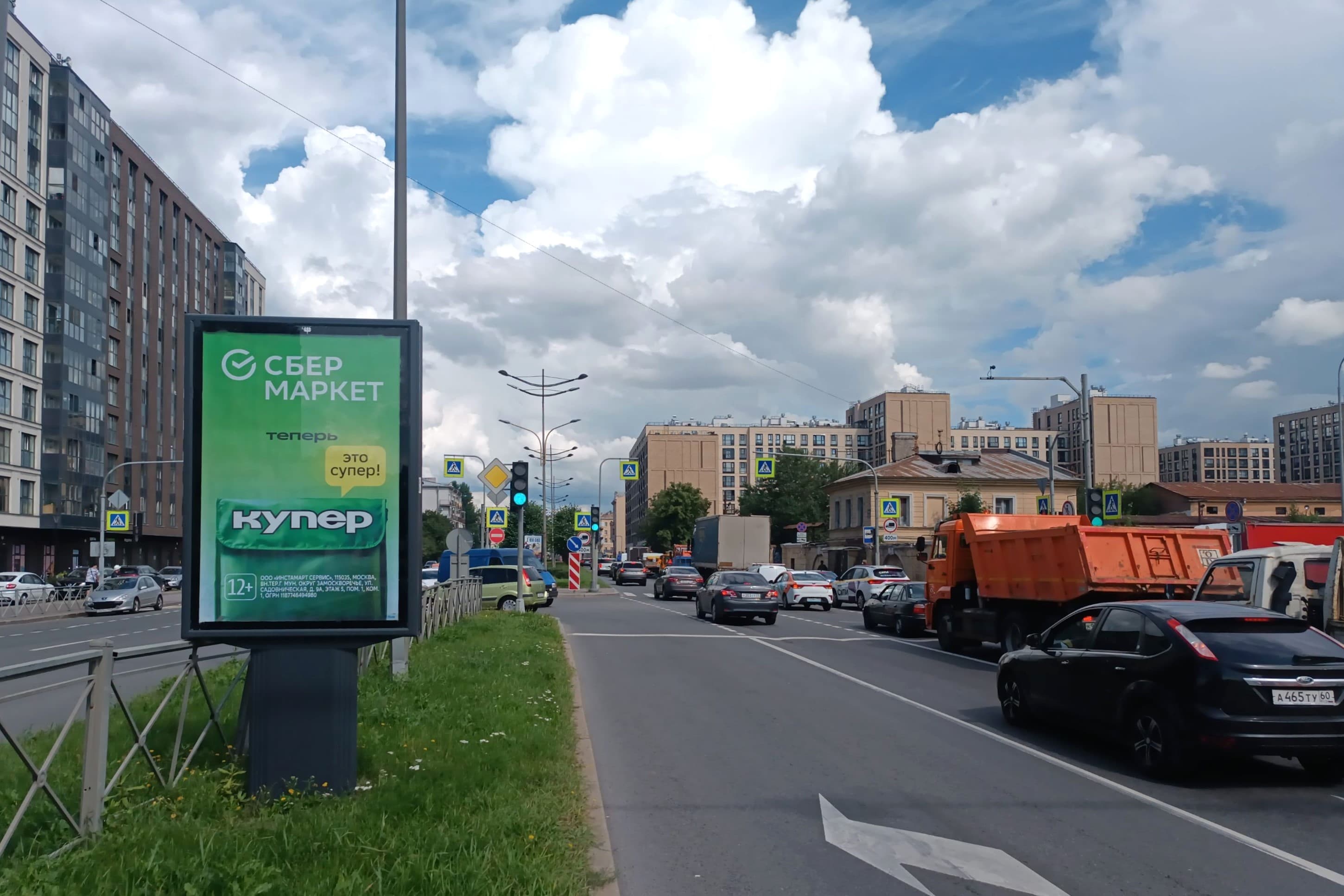 Лиговский проспект 275к1, ЦРП, до Х с ул. Тосина, (светофор), сторона А1 Санкт-Петербург. Лиговский проспект 275к1, ЦРП, до Х с ул. Тосина, (светофор), сторона А1