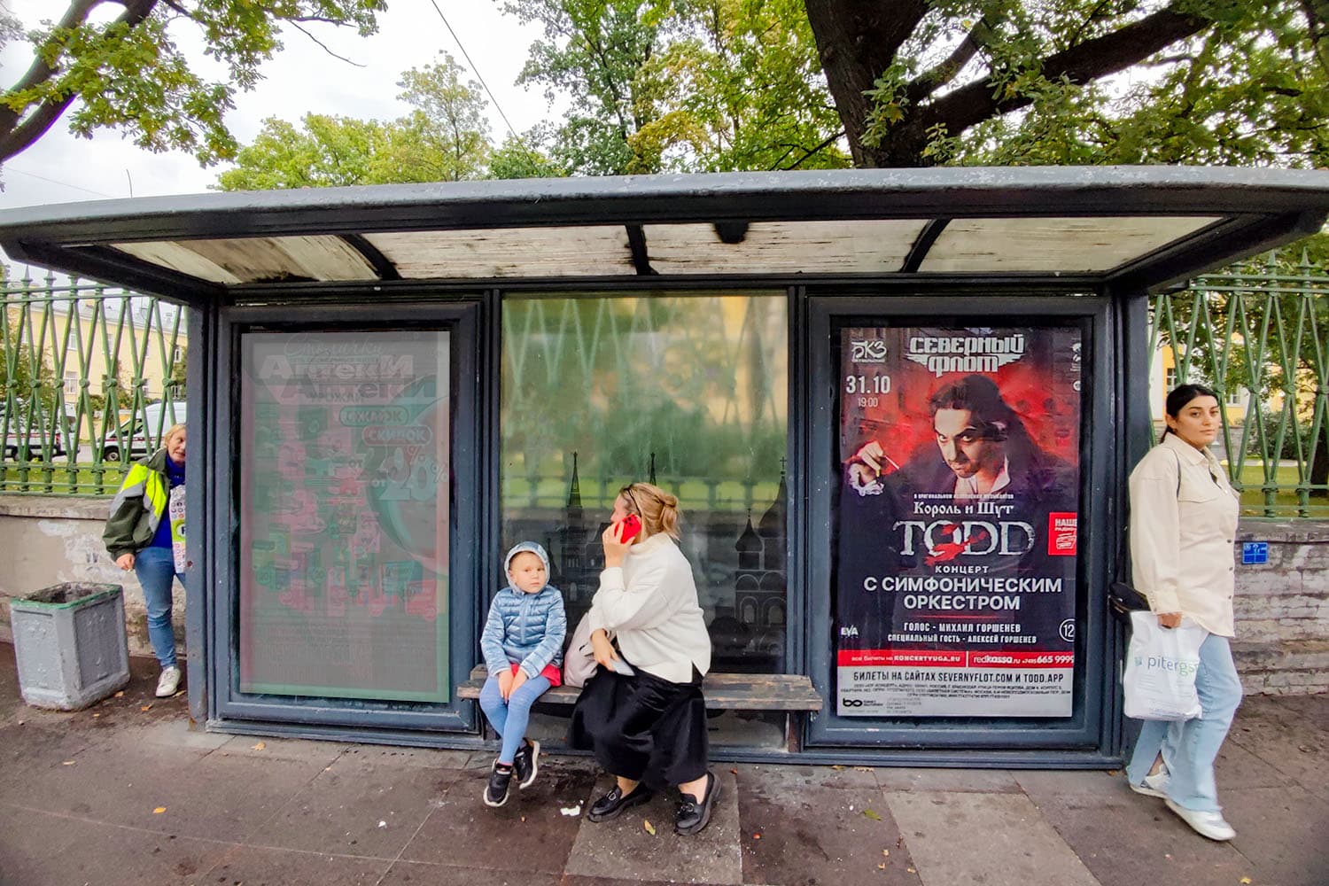 Литейный проспект 56 - ост. "Улица Жуковского", (светофор), (левый), поз. 2, сторона А1 Санкт-Петербург. Литейный проспект 56 - ост. "Улица Жуковского", (светофор), (левый), поз. 2, сторона А1