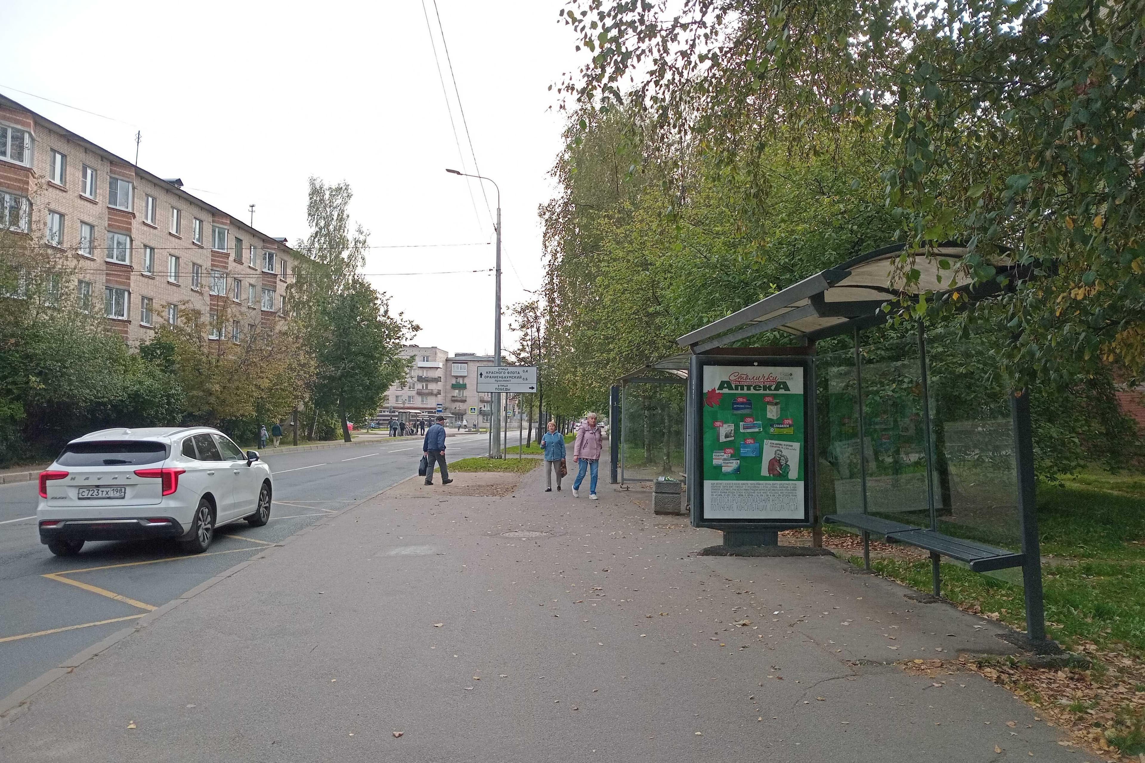 Ломоносов МО, Александровская ул. 23 - ост. "Улица Победы", сторона А Санкт-Петербург. Ломоносов МО, Александровская ул. 23 - ост. "Улица Победы", сторона А