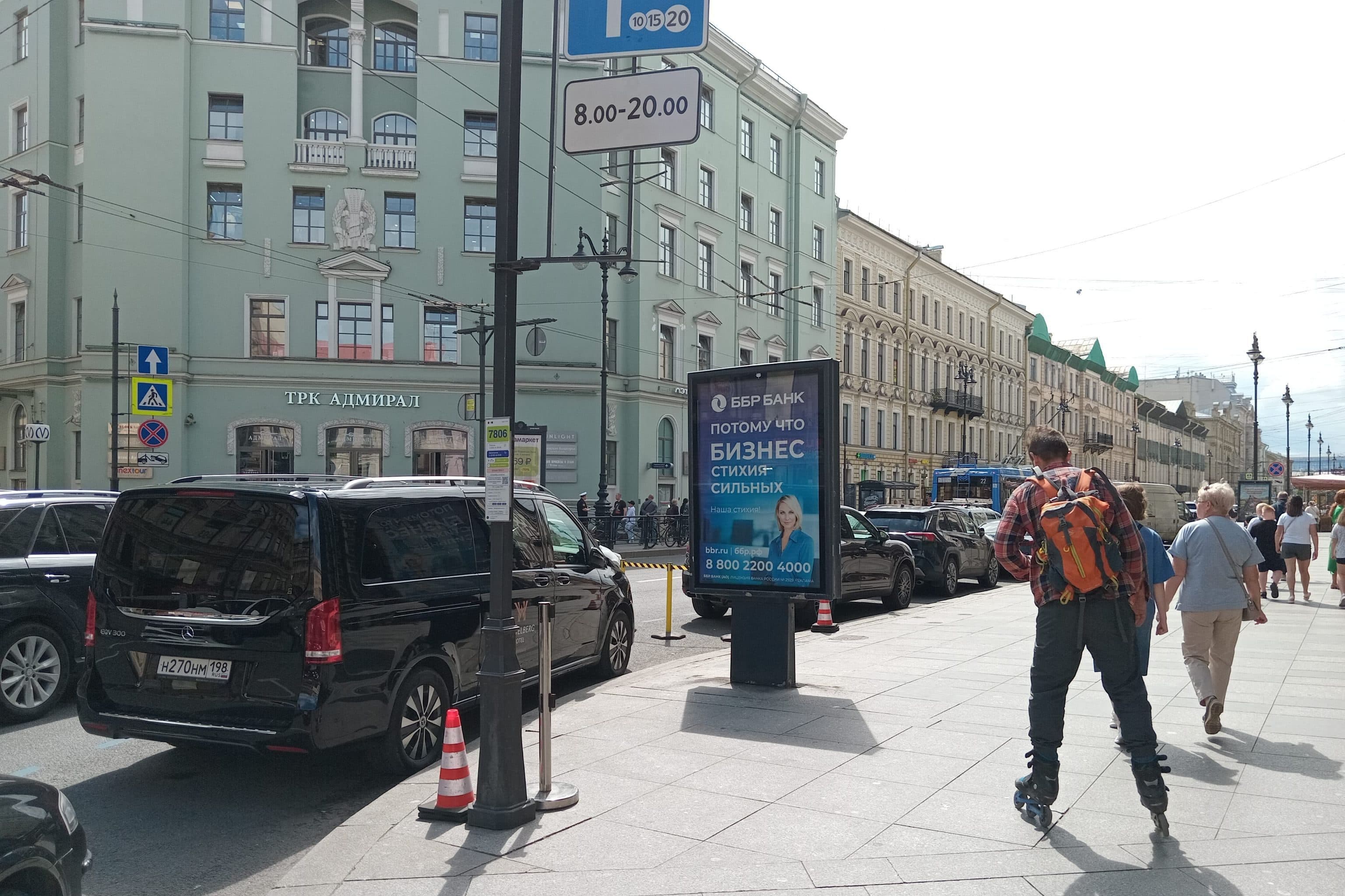 М. Морская ул., д. 1 / Невский пр. напротив ст.м. "Адмиралтейская", сторона А1 Санкт-Петербург. М. Морская ул., д. 1 / Невский пр. напротив ст.м. "Адмиралтейская", сторона А1