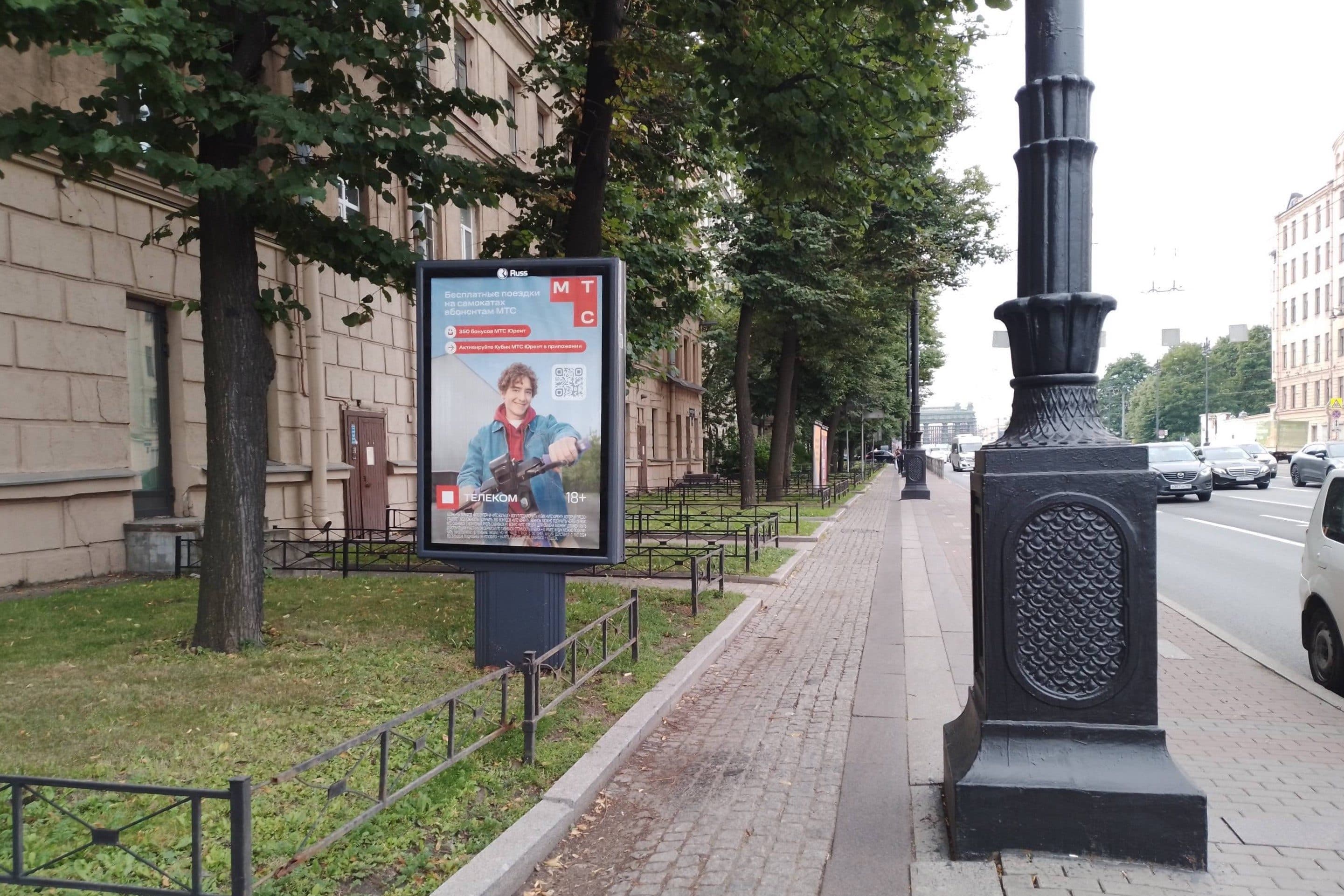 Московский пр. 102, сторона Б Санкт-Петербург. Московский пр. 102, сторона Б