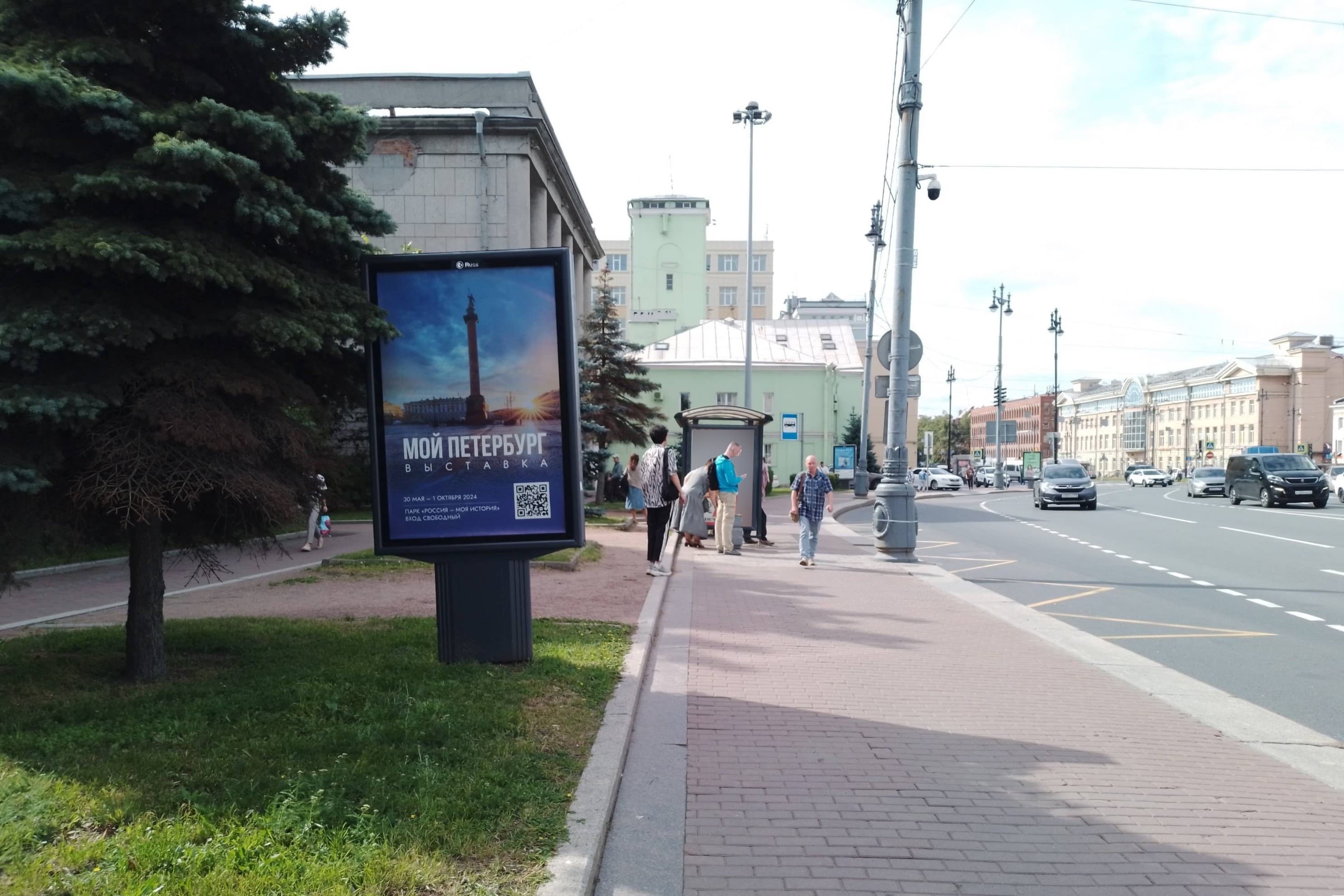 Московский пр. 114, уст.2 / Лиговский пр., сторона Б Санкт-Петербург. Московский пр. 114, уст.2 / Лиговский пр., сторона Б
