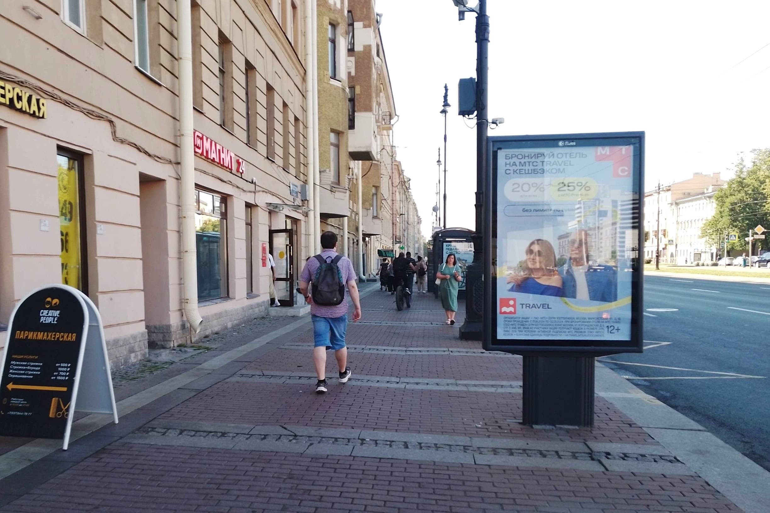 Московский пр. 124, сторона Б Санкт-Петербург. Московский пр. 124, сторона Б