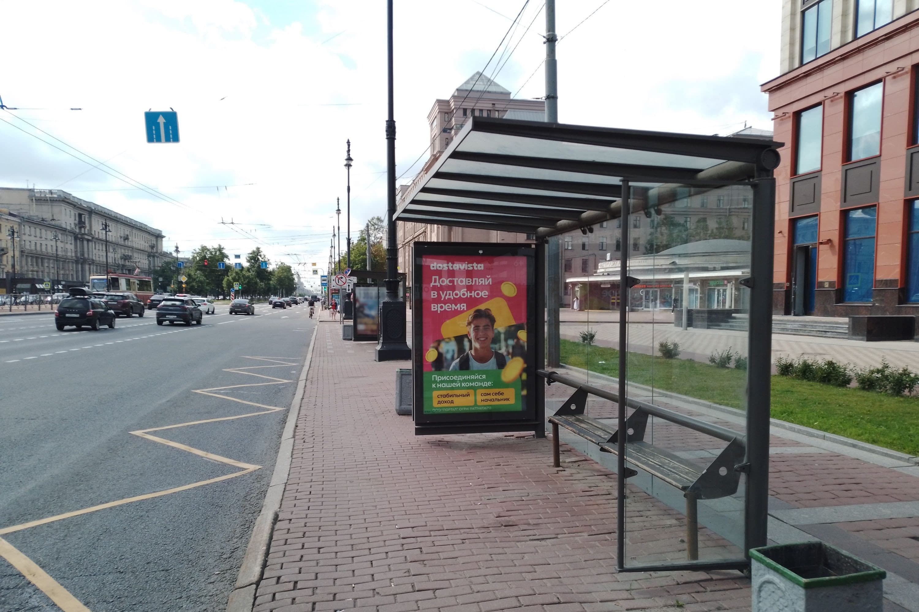 Московский пр. 139, уст.4 / ст.м. "Электросила" (ост/ФОСТЕР), сторона А Санкт-Петербург. Московский пр. 139, уст.4 / ст.м. "Электросила" (ост/ФОСТЕР), сторона А