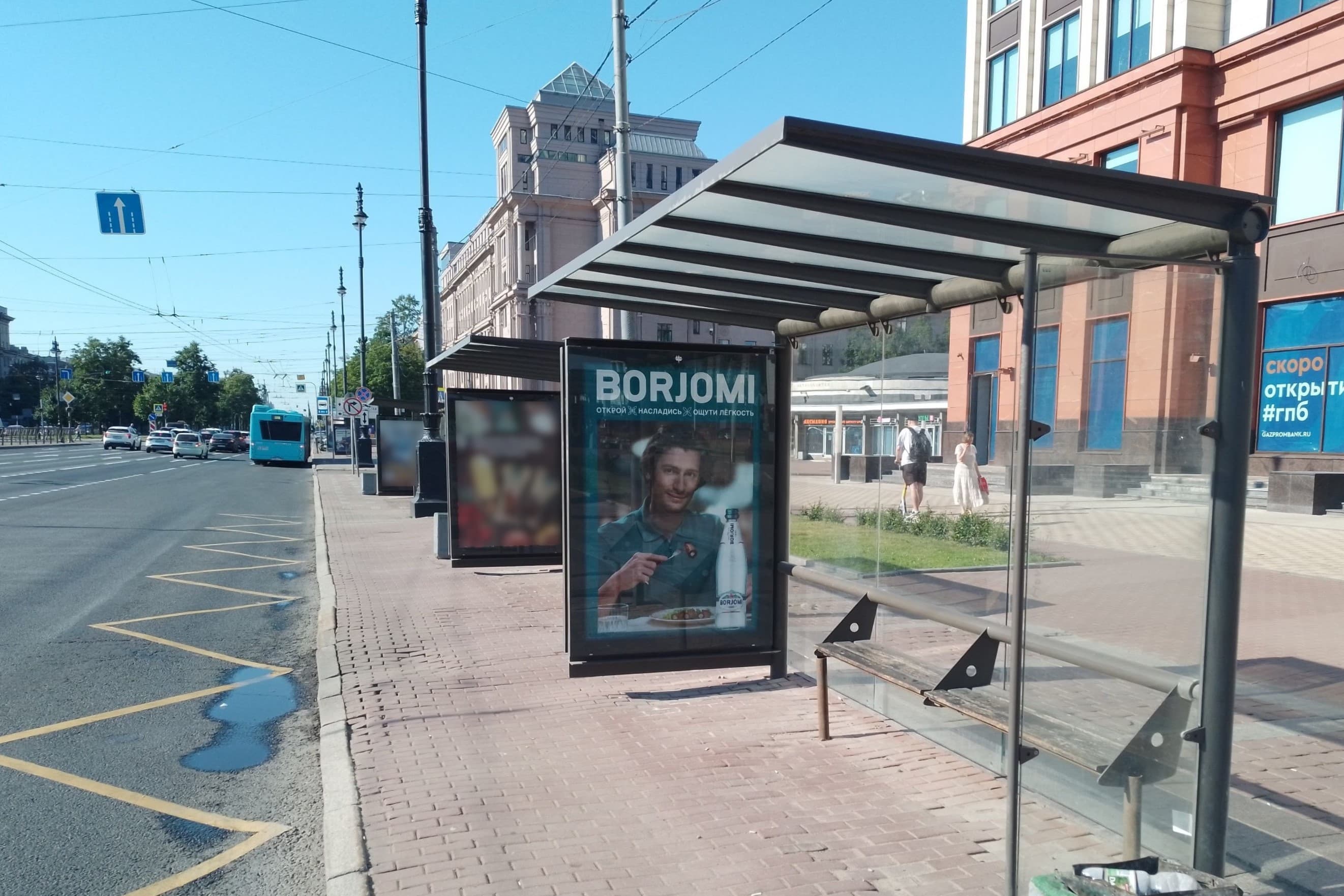 Московский пр. 141а, уст.1 / ст.м. "Электросила" (ост/ФОСТЕР), сторона А Санкт-Петербург. Московский пр. 141а, уст.1 / ст.м. "Электросила" (ост/ФОСТЕР), сторона А