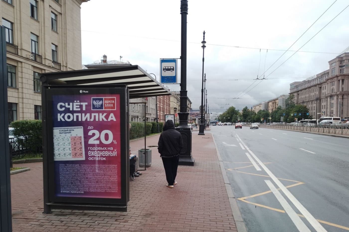 Московский пр. 164, уст.2 (ост/ФОСТЕР), сторона Б Санкт-Петербург. Московский пр. 164, уст.2 (ост/ФОСТЕР), сторона Б