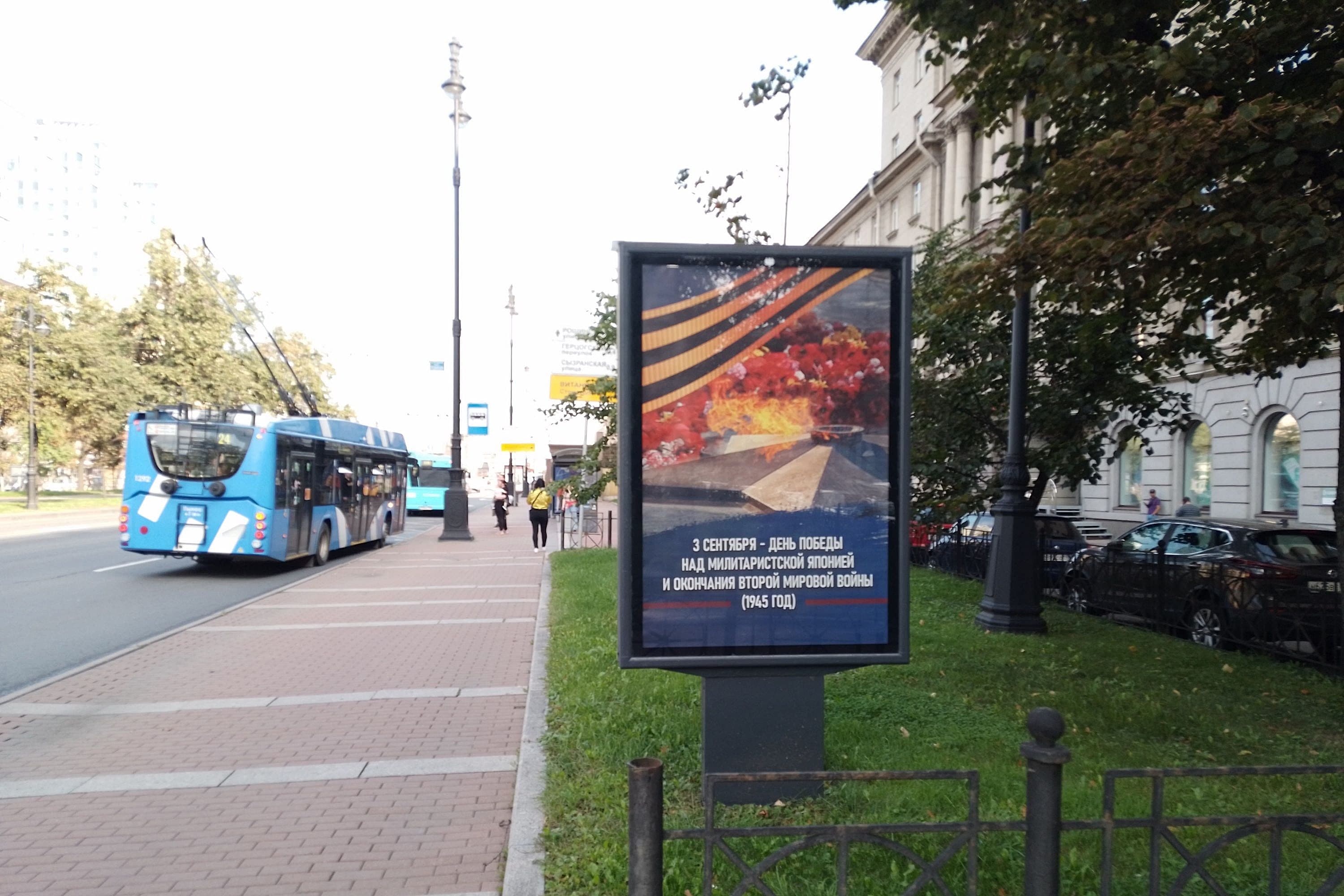 Московский пр. 168, сторона А Санкт-Петербург. Московский пр. 168, сторона А