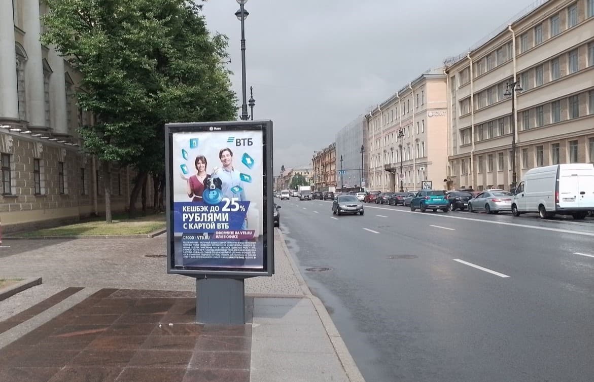 Московский пр. 17, сторона Б Санкт-Петербург. Московский пр. 17, сторона Б