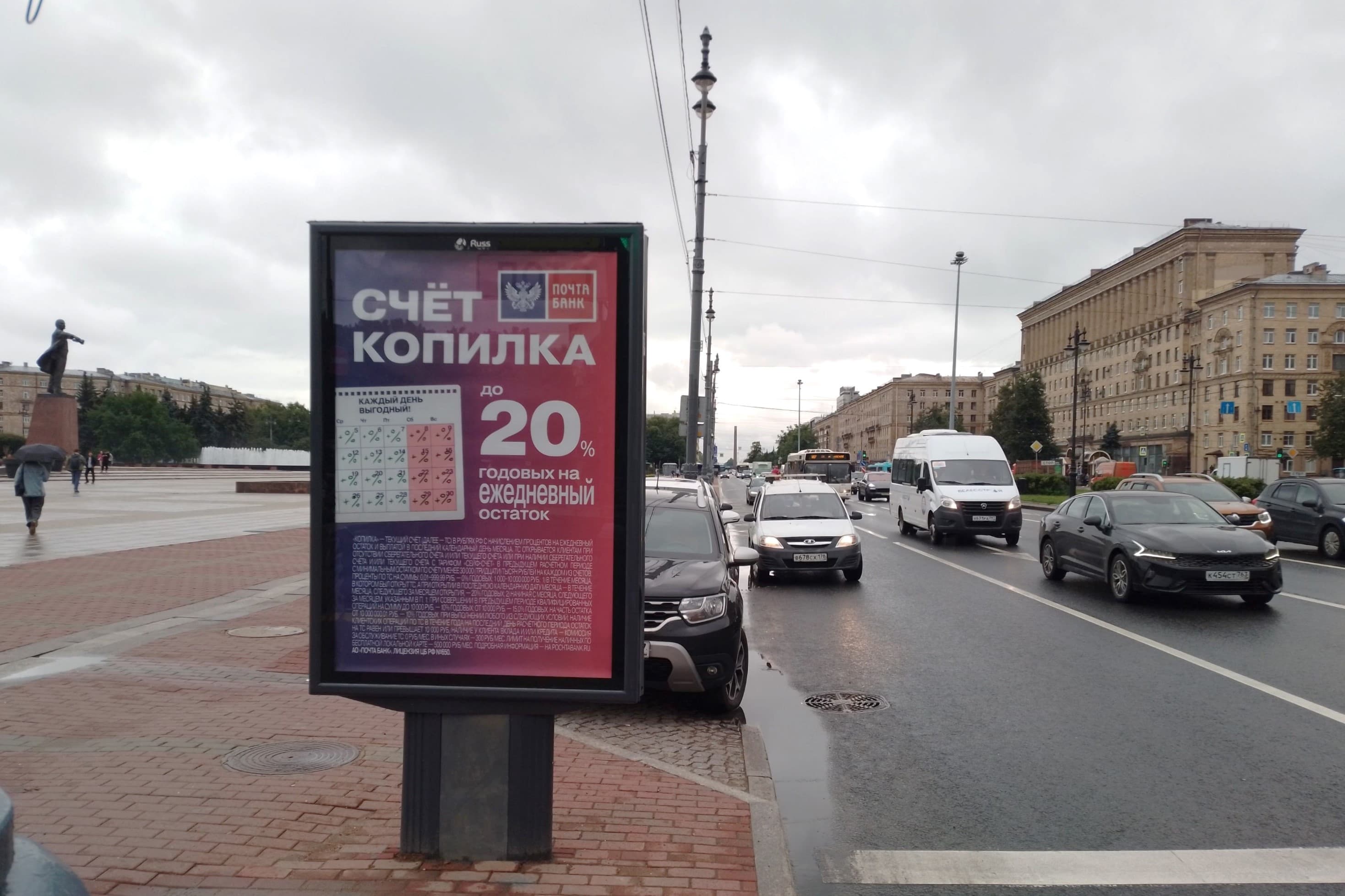 Московский пр. 191, напротив / Типанова ул. / Московская пл., сторона Б Санкт-Петербург. Московский пр. 191, напротив / Типанова ул. / Московская пл., сторона Б