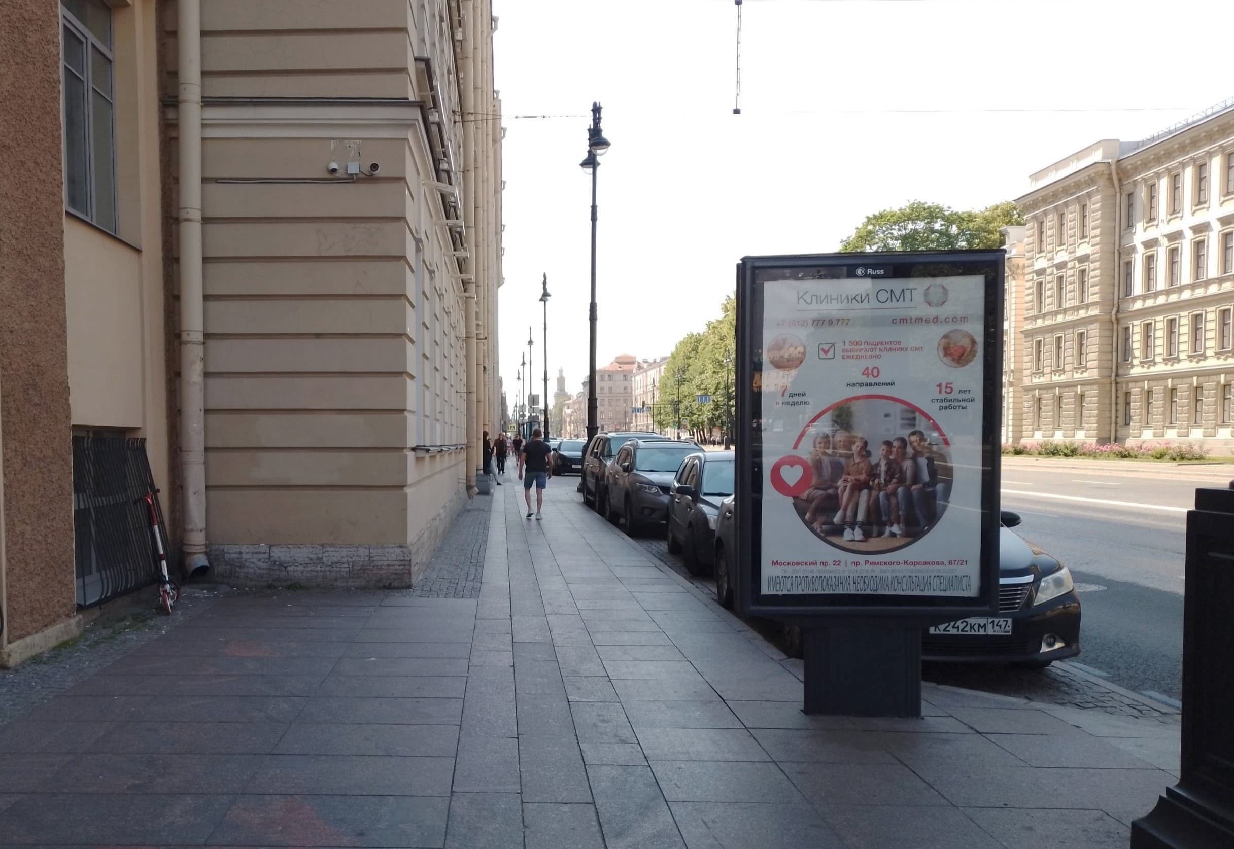 Московский пр. 24, сторона Б Санкт-Петербург. Московский пр. 24, сторона Б