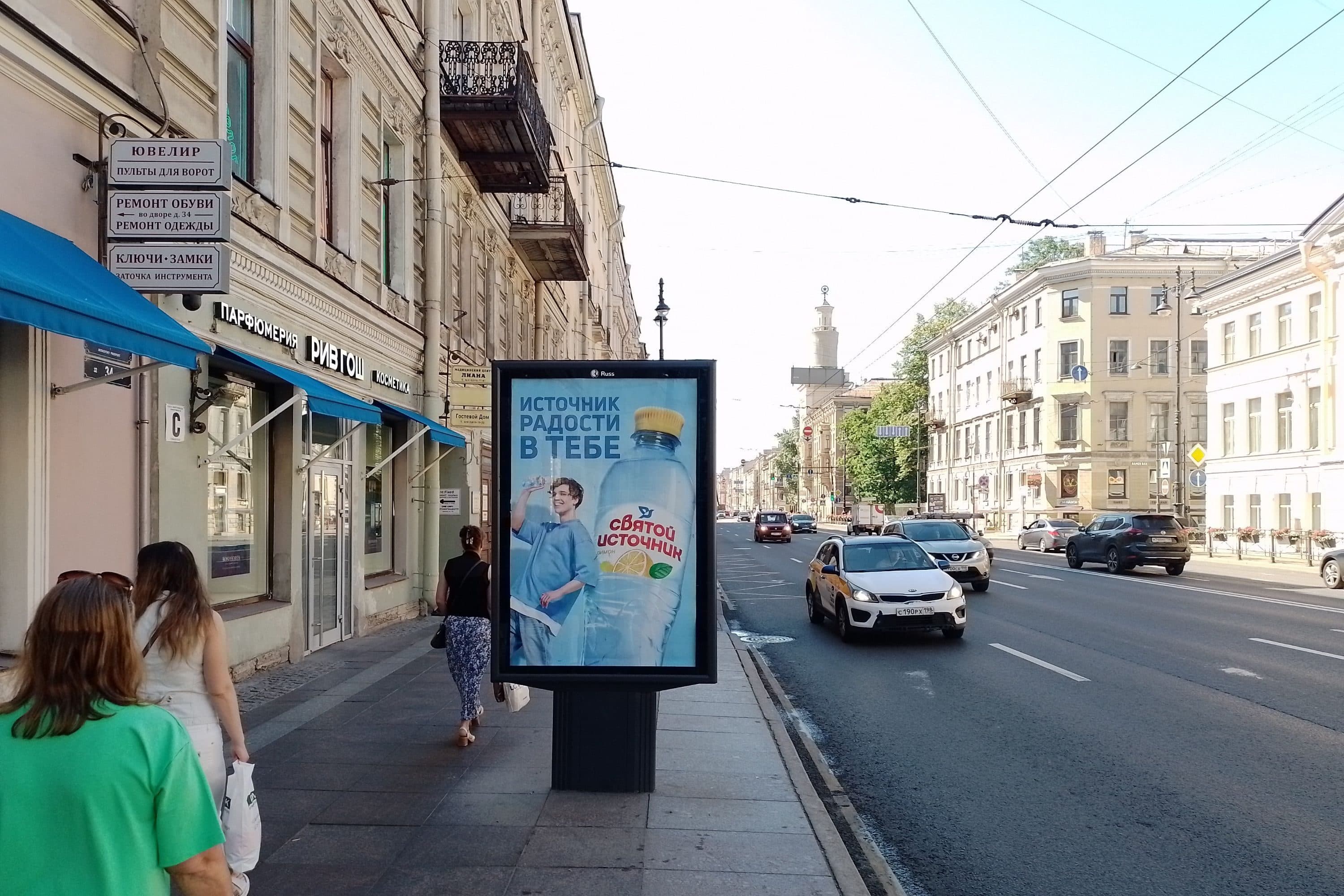 Московский пр. 38 / ст.м. "Технологический Институт", сторона Б Санкт-Петербург. Московский пр. 38 / ст.м. "Технологический Институт", сторона Б