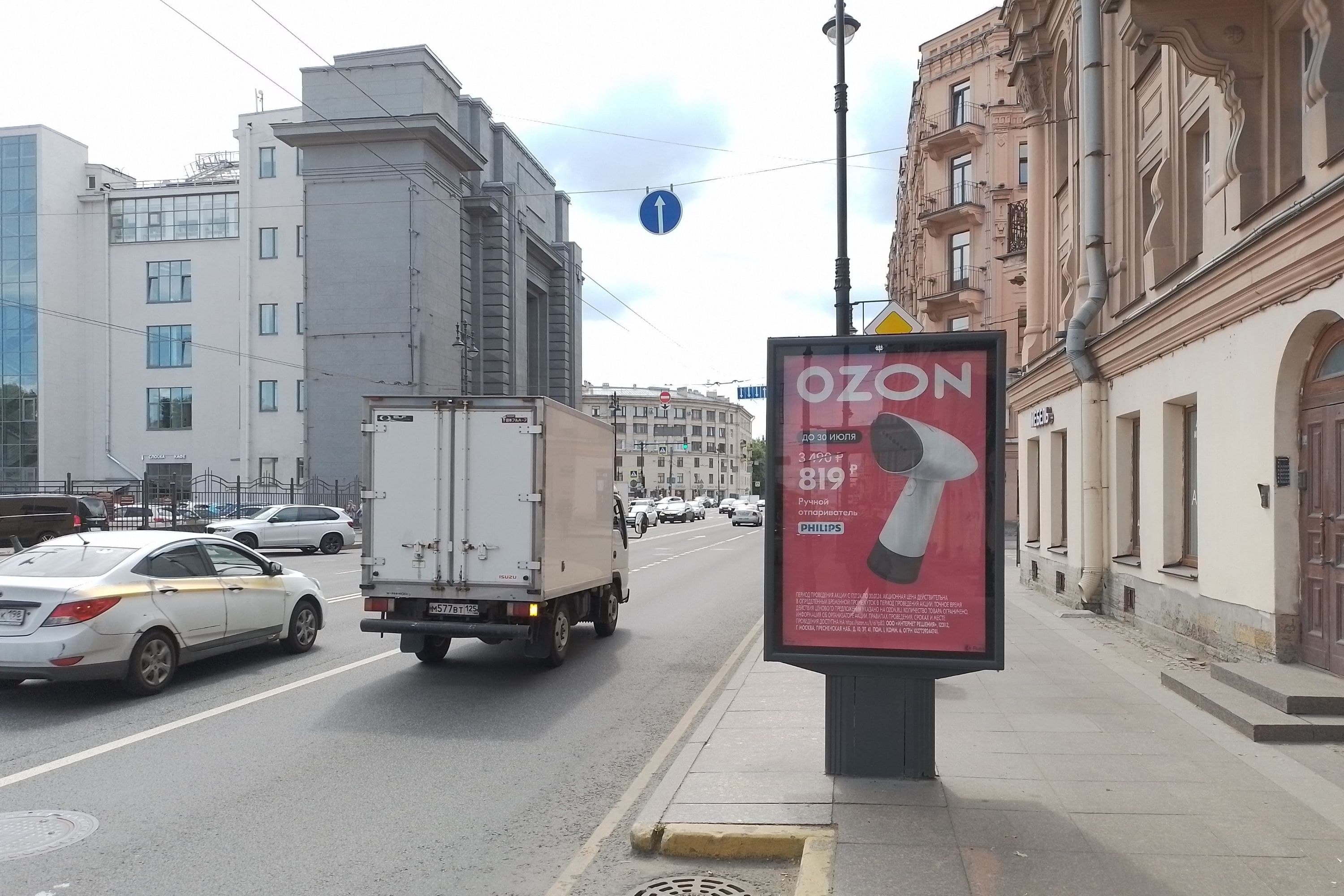 Московский пр. 61, сторона А Санкт-Петербург. Московский пр. 61, сторона А