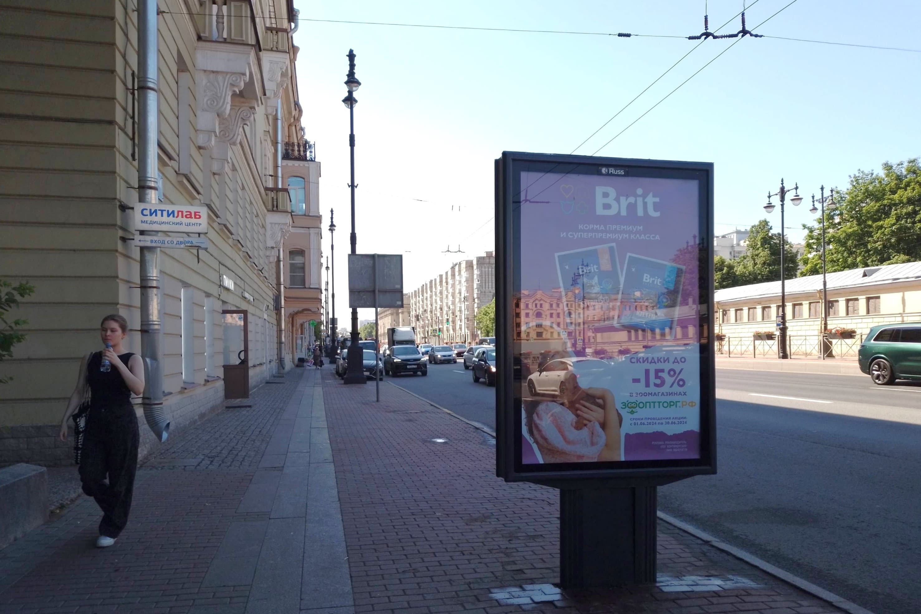 Московский пр. 66 / ст.м. "Фрунзенская", сторона Б Санкт-Петербург. Московский пр. 66 / ст.м. "Фрунзенская", сторона Б