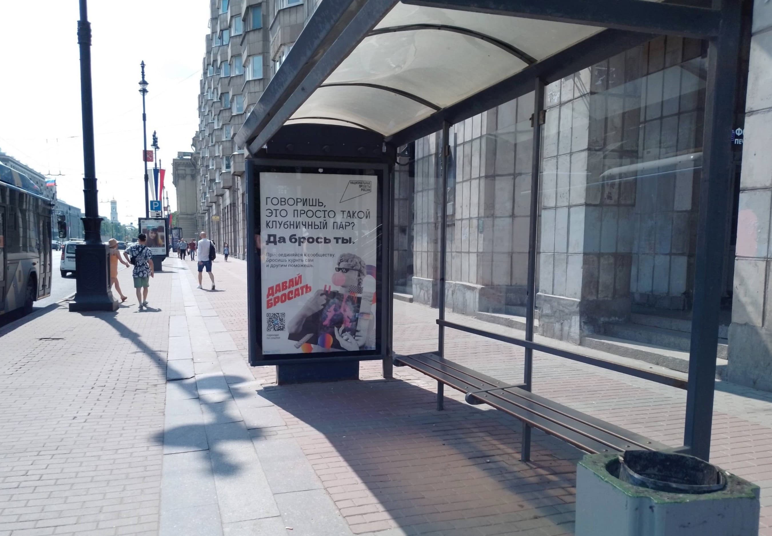 Московский пр. 73 / ст.м. "Фрунзенская", сторона А Санкт-Петербург. Московский пр. 73 / ст.м. "Фрунзенская", сторона А