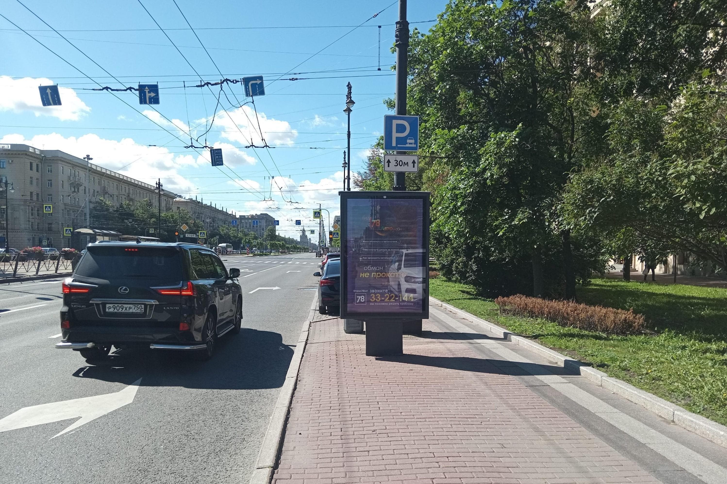 Московский пр., д. 147, сторона А2 Санкт-Петербург. Московский пр., д. 147, сторона А2