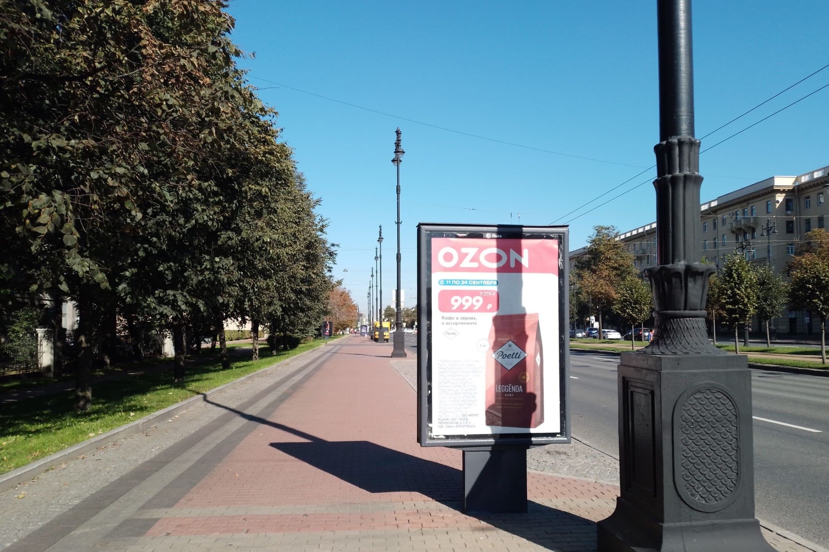 Московский пр., д. 151, сторона Б Санкт-Петербург. Московский пр., д. 151, сторона Б