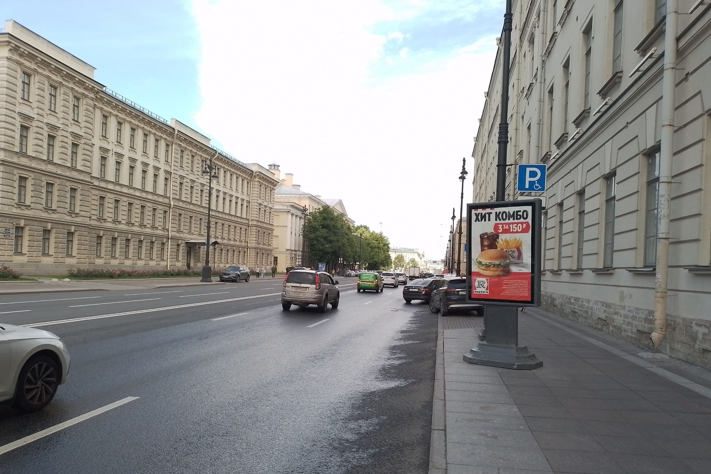 Московский пр., д. 19, литера Г, напротив, сторона А Санкт-Петербург. Московский пр., д. 19, литера Г, напротив, сторона А
