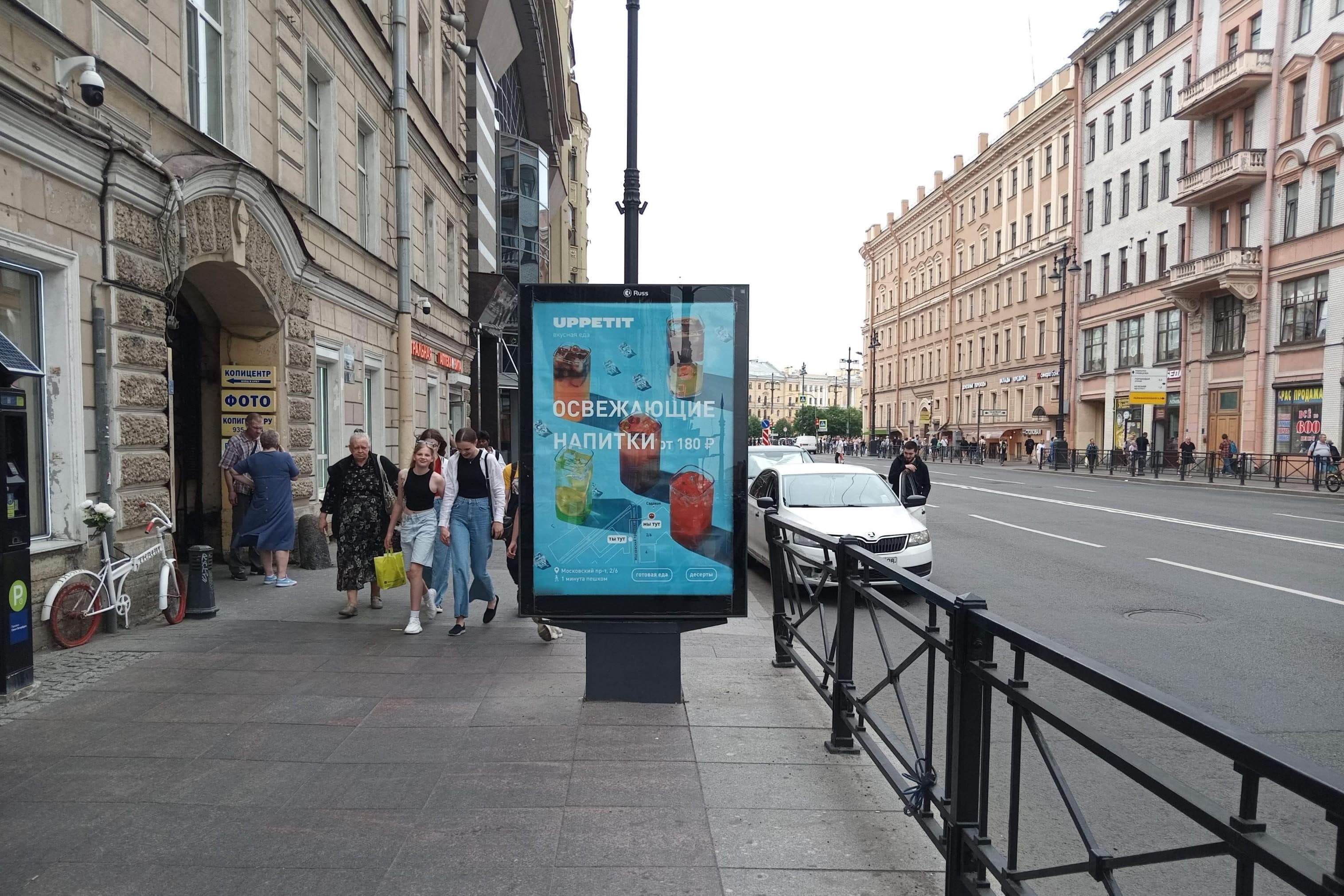 Московский пр., д. 5-7, сторона Б3 Санкт-Петербург. Московский пр., д. 5-7, сторона Б3