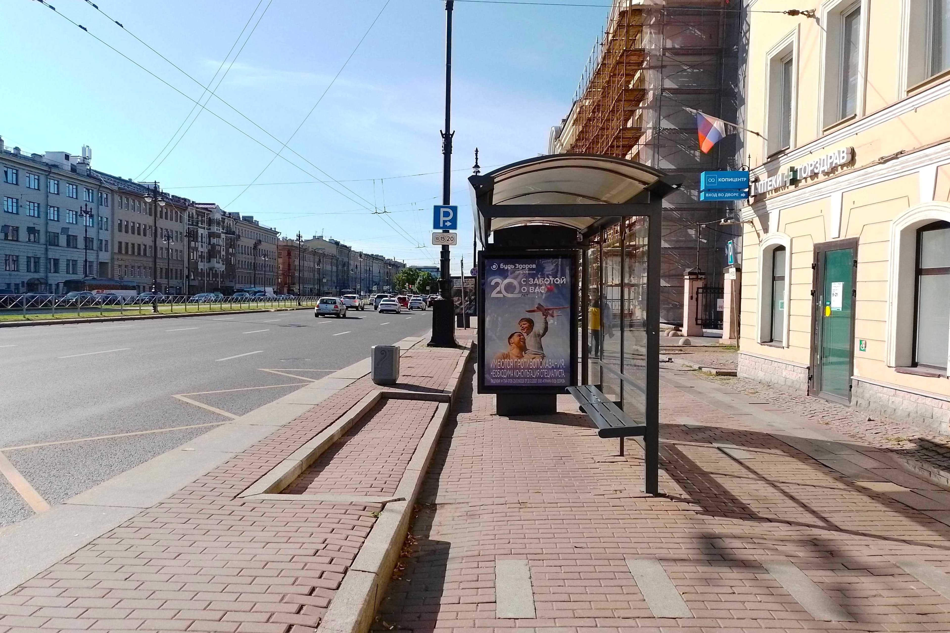 Московский проспект 107 - ост. "Станция метро Московские ворота", (светофор), поз. 2, сторона А Санкт-Петербург. Московский проспект 107 - ост. "Станция метро Московские ворота", (светофор), поз. 2, сторона А