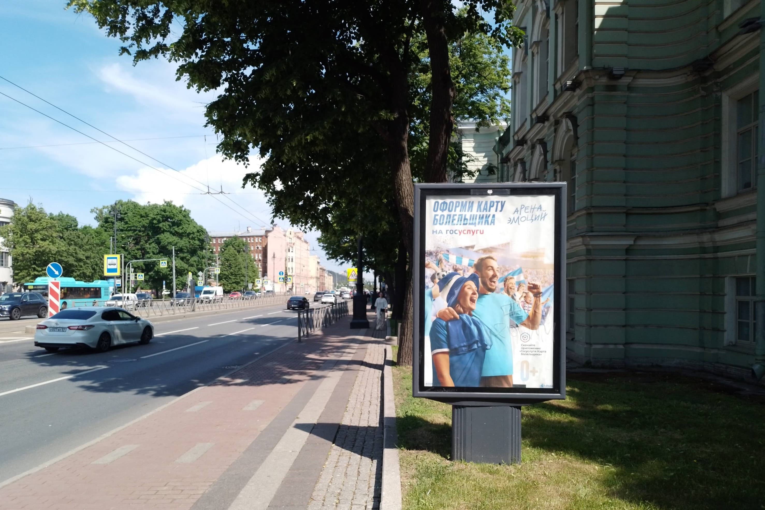 Московский проспект 108, Х с ул. Черниговская, (светофор), сторона А Санкт-Петербург. Московский проспект 108, Х с ул. Черниговская, (светофор), сторона А