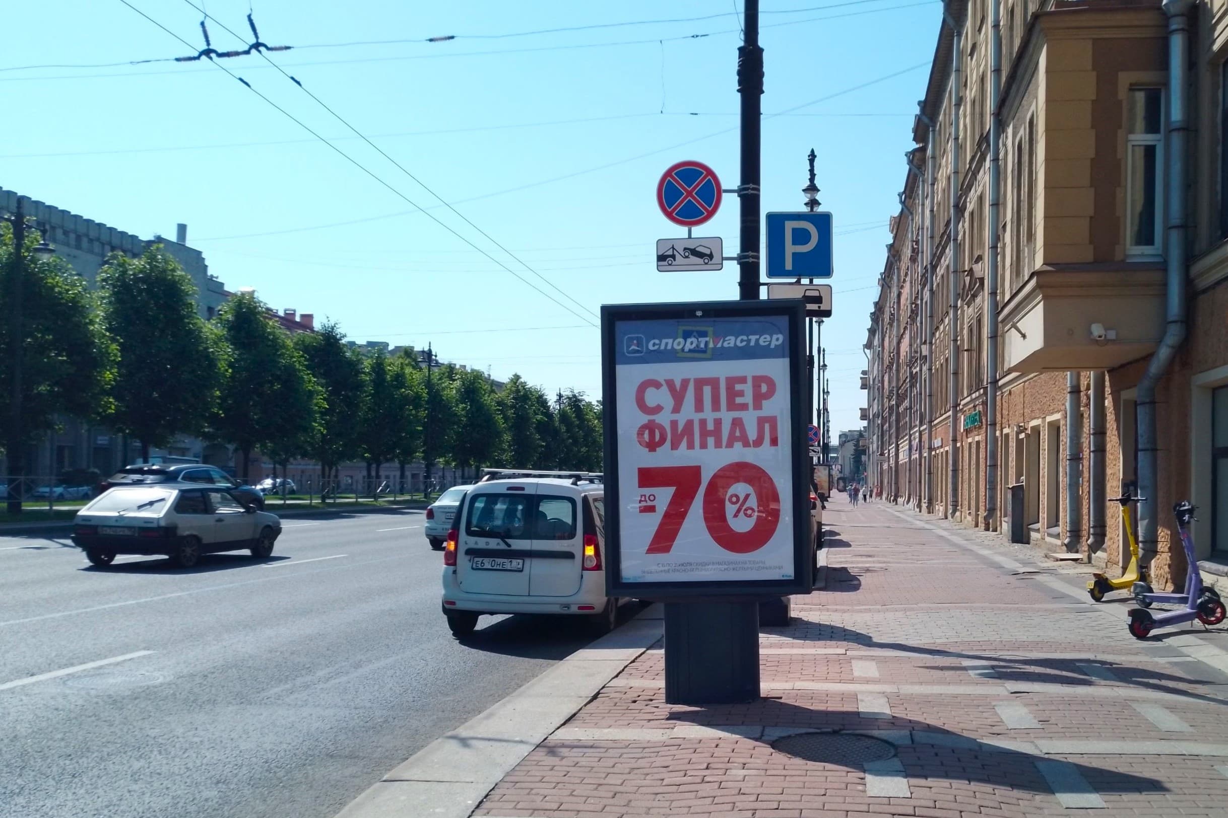Московский проспект 125, Х с ул. Глеба Успенского, (светофор), сторона А Санкт-Петербург. Московский проспект 125, Х с ул. Глеба Успенского, (светофор), сторона А