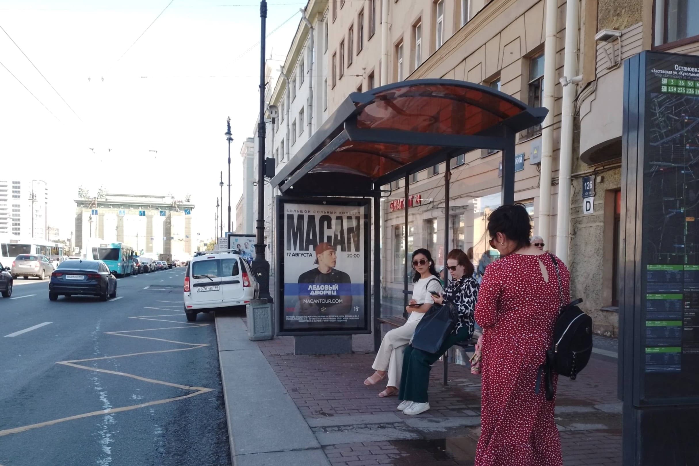 Московский проспект 126 - ост. "Заставская улица - Кукольный театр сказки", (светофор), сторона А Санкт-Петербург. Московский проспект 126 - ост. "Заставская улица - Кукольный театр сказки", (светофор), сторона А