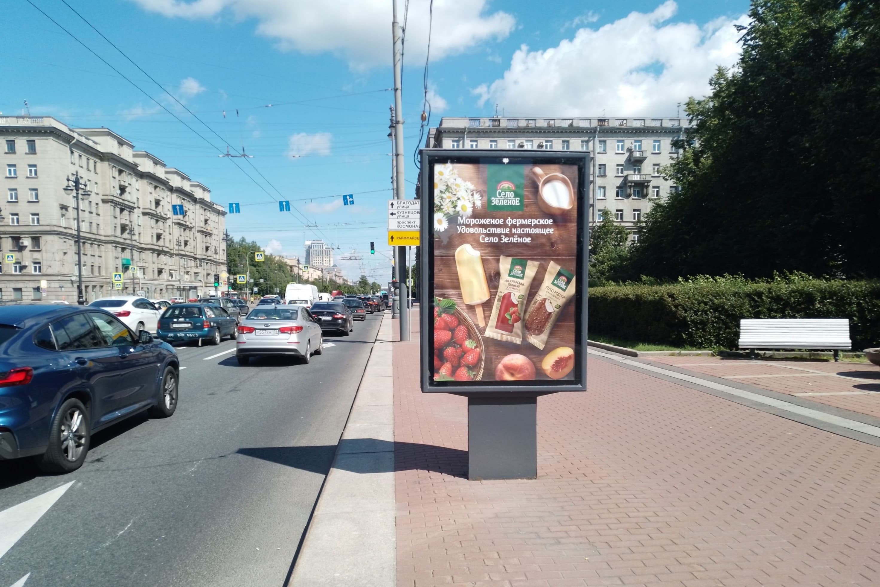 Московский проспект 155-157 напротив, (светофор, Московский парк Победы), сторона А Санкт-Петербург. Московский проспект 155-157 напротив, (светофор, Московский парк Победы), сторона А