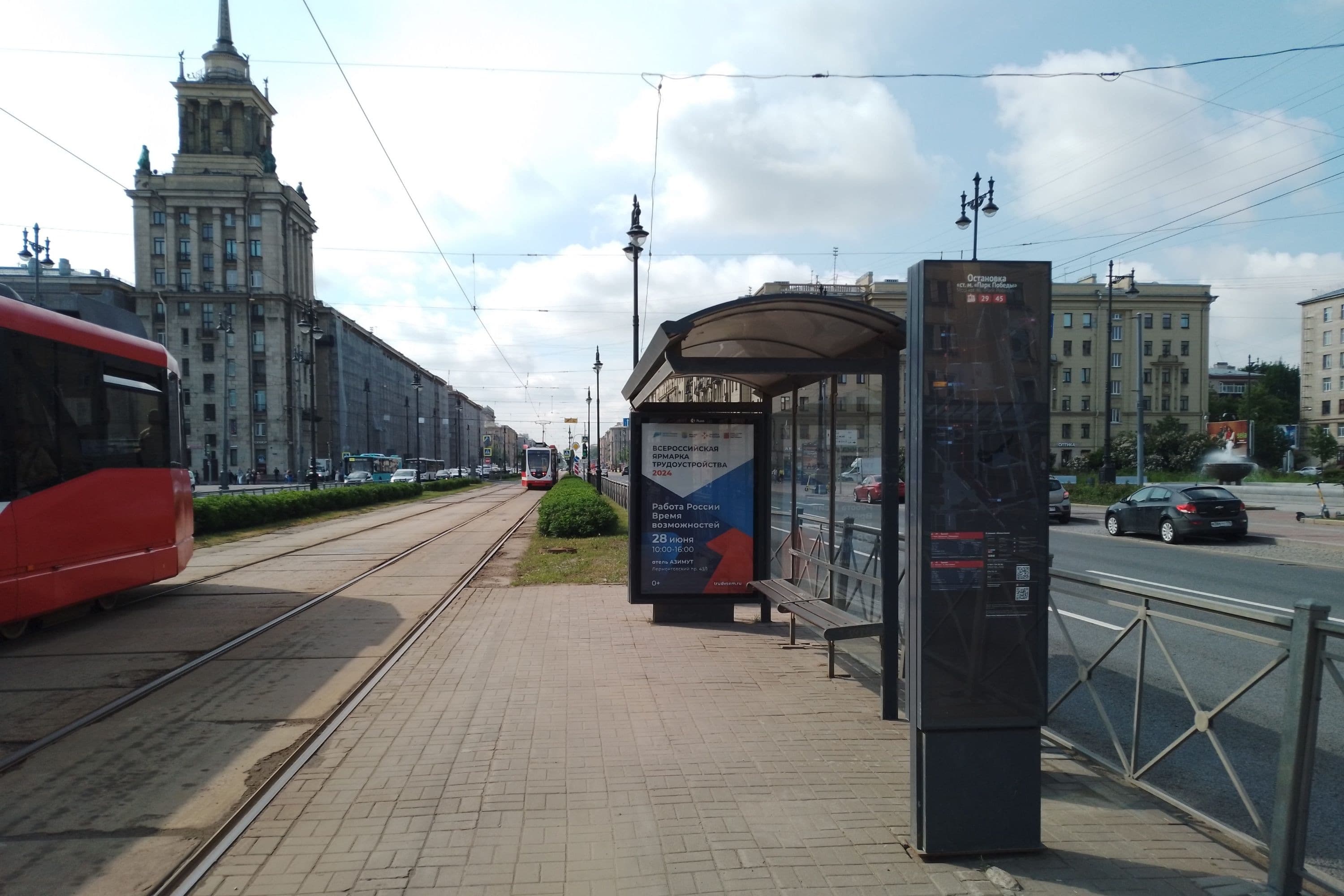 Московский проспект 165к2 напротив - ост. "Станция метро Парк Победы", (светофор, Московский парк Победы), поз. 1, сторона А Санкт-Петербург. Московский проспект 165к2 напротив - ост. "Станция метро Парк Победы", (светофор, Московский парк Победы), поз. 1, сторона А