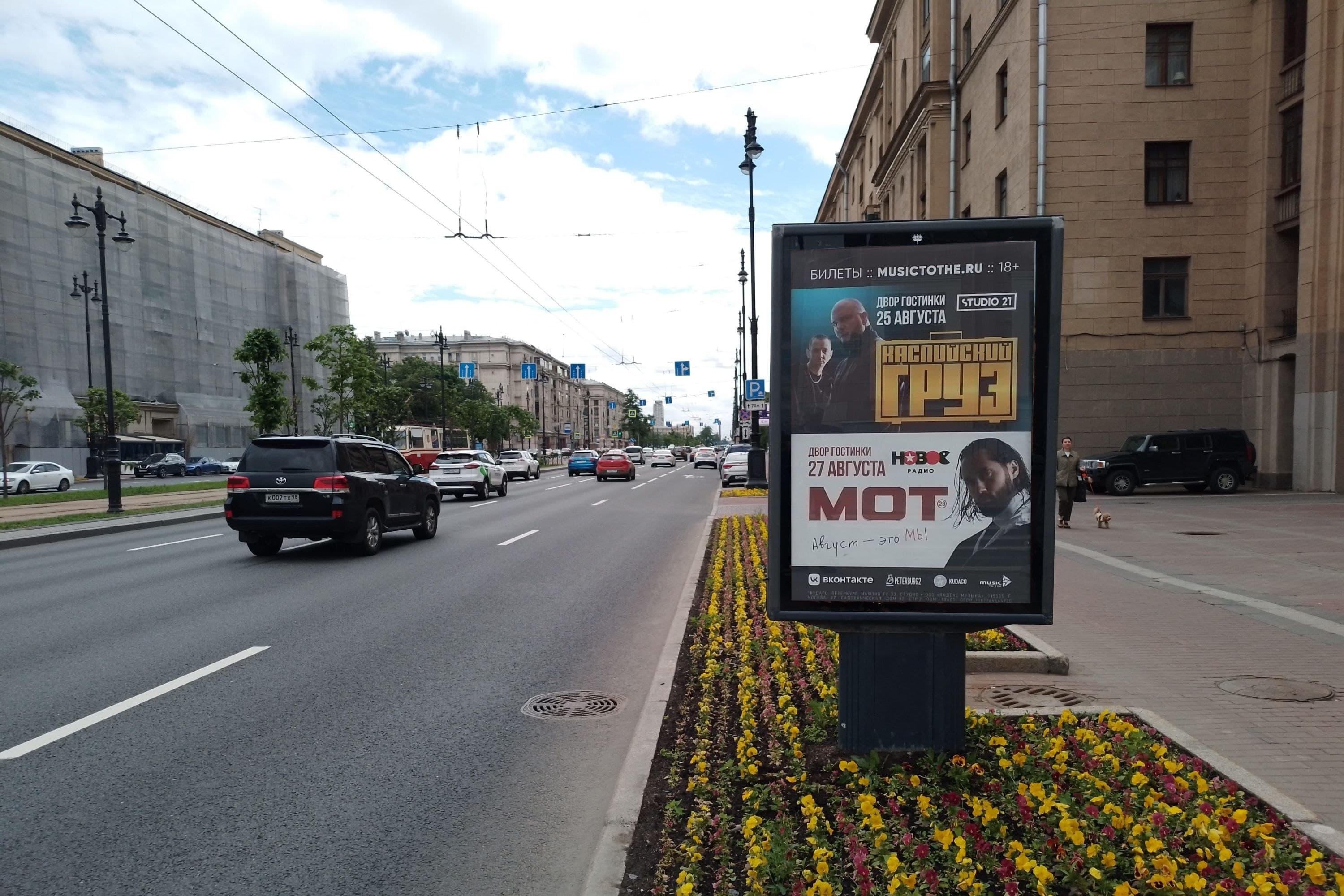 Московский проспект 177, сторона А Санкт-Петербург. Московский проспект 177, сторона А