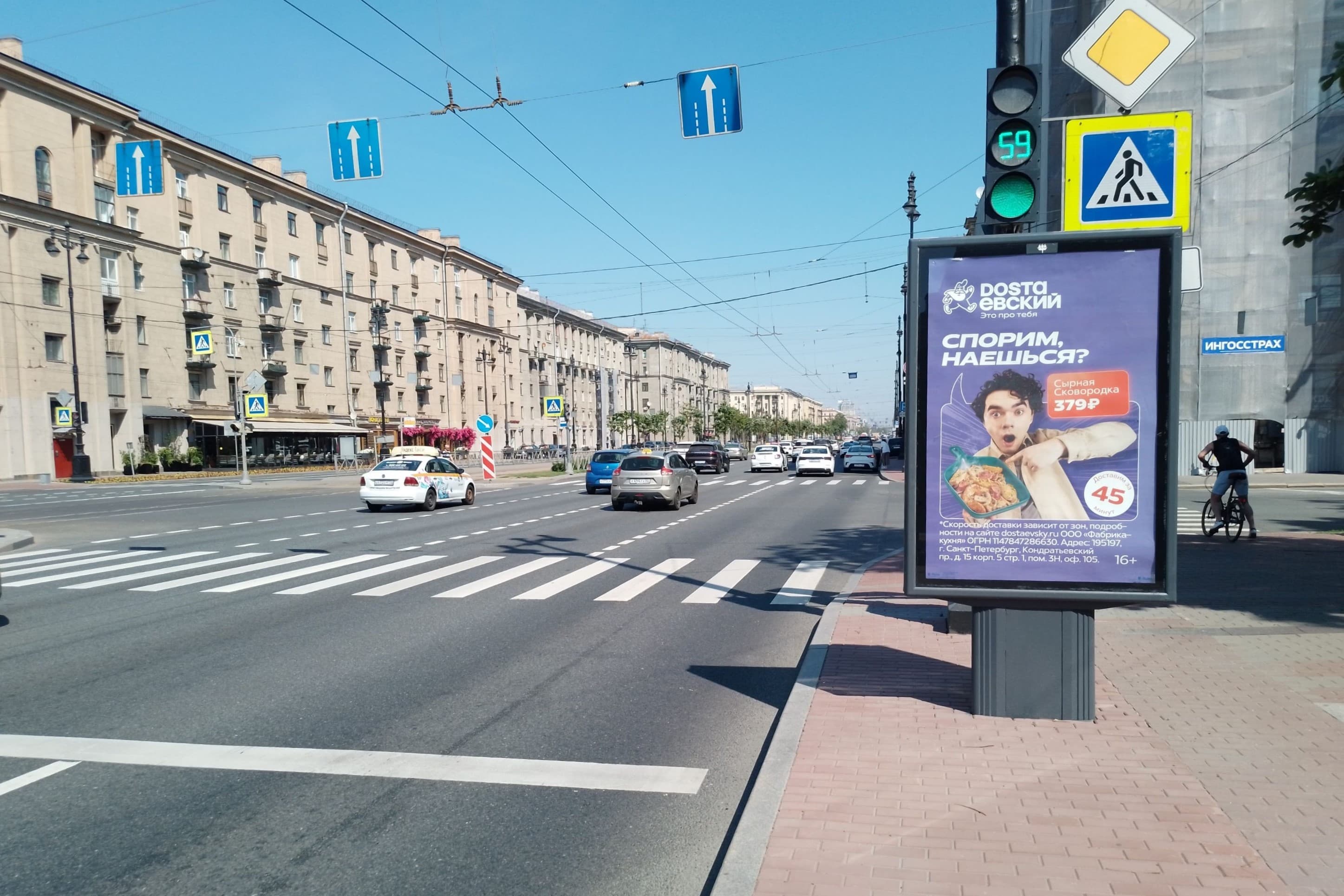 Московский проспект 181 напротив, Х с ул. Гастелло, (светофор), сторона А Санкт-Петербург. Московский проспект 181 напротив, Х с ул. Гастелло, (светофор), сторона А