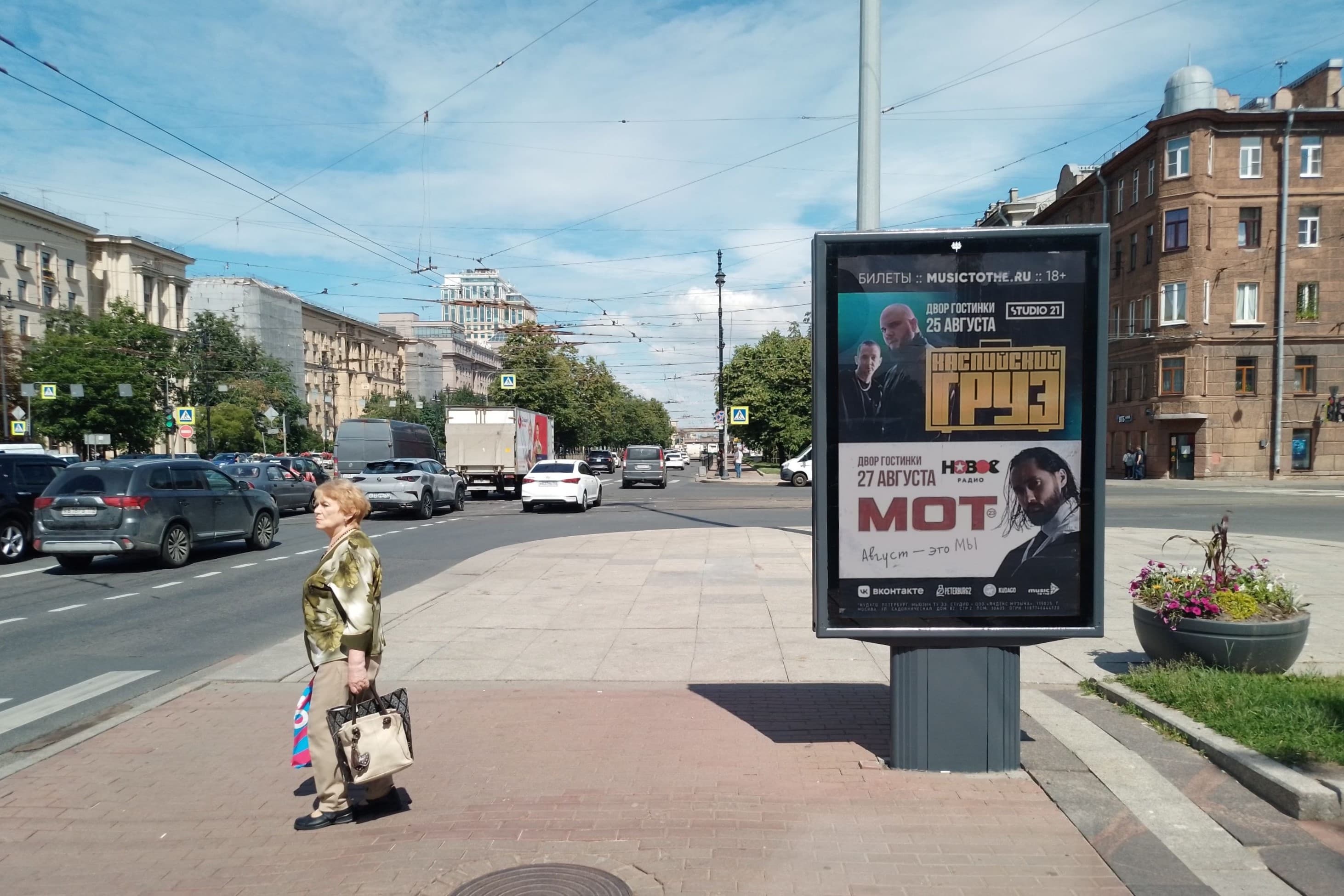 Московский проспект 182, Х с ул. Благодатная, (светофор), сторона А Санкт-Петербург. Московский проспект 182, Х с ул. Благодатная, (светофор), сторона А