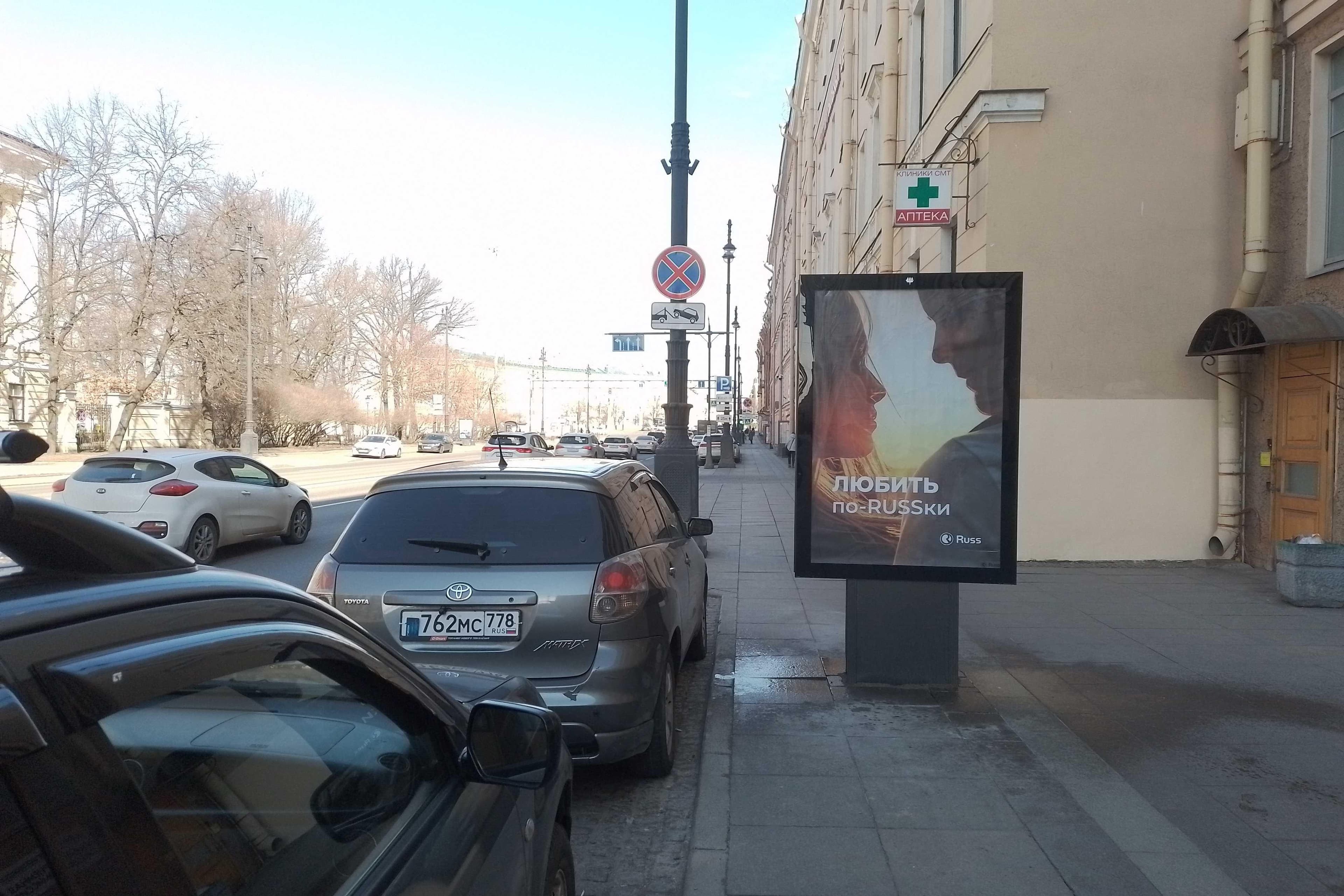 Московский проспект 22, сторона А Санкт-Петербург. Московский проспект 22, сторона А