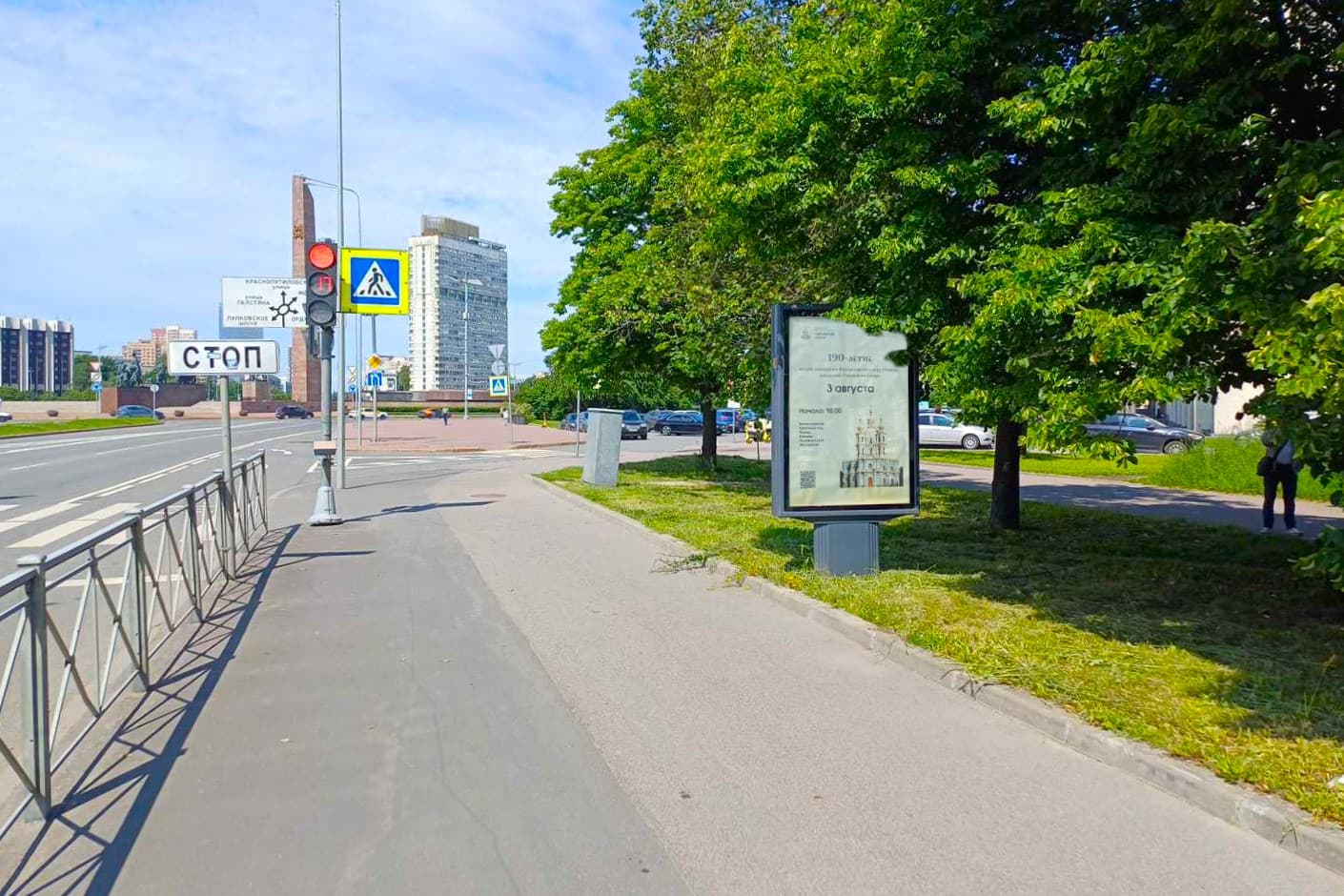 Московское шоссе 2, до Х с площадью Победы, (светофор), сторона А Санкт-Петербург. Московское шоссе 2, до Х с площадью Победы, (светофор), сторона А