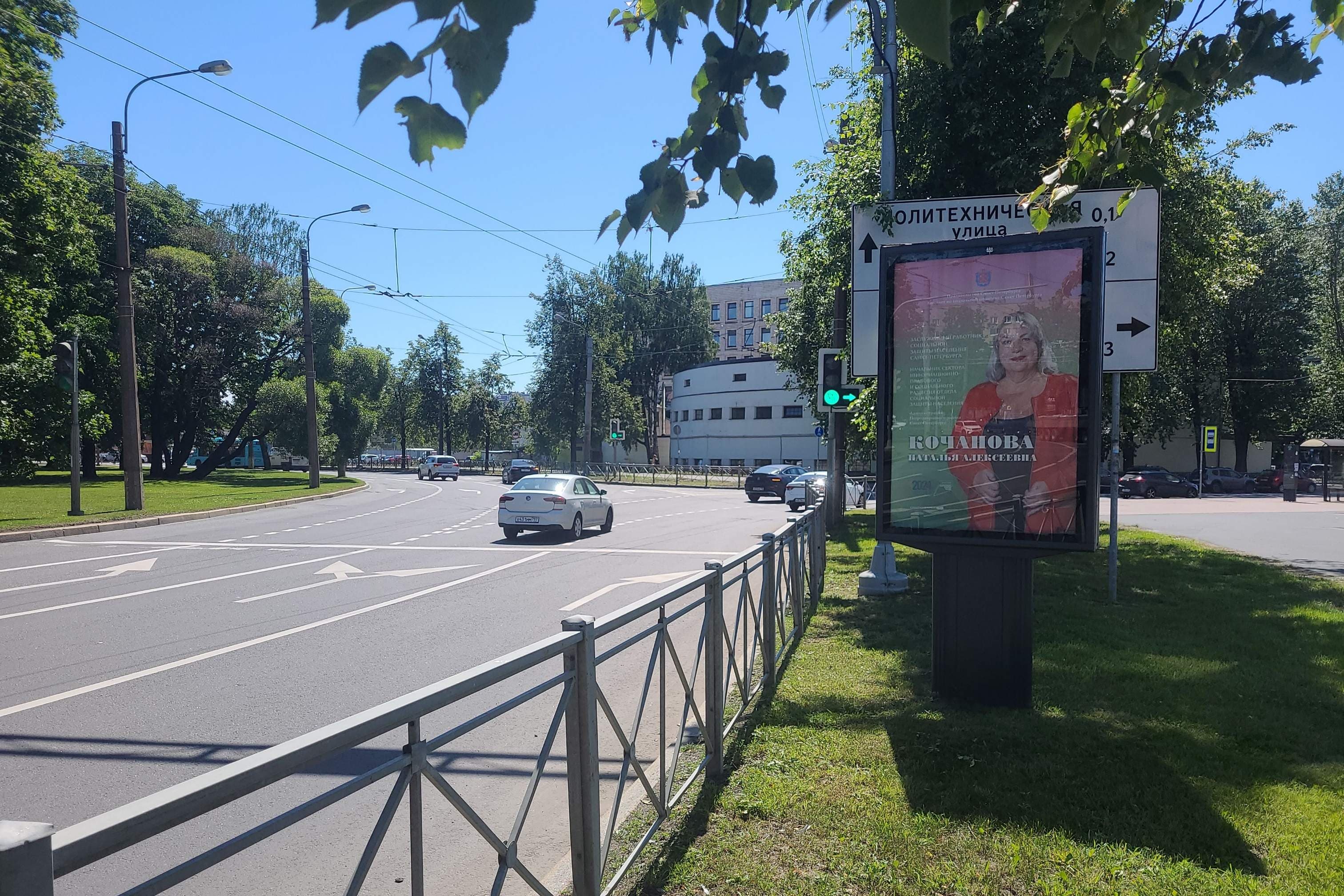Мужества площадь, Х с 2-м Муринским проспектом 51, (светофор, м. "Площадь Мужества"), сторона А Санкт-Петербург. Мужества площадь, Х с 2-м Муринским проспектом 51, (светофор, м. "Площадь Мужества"), сторона А