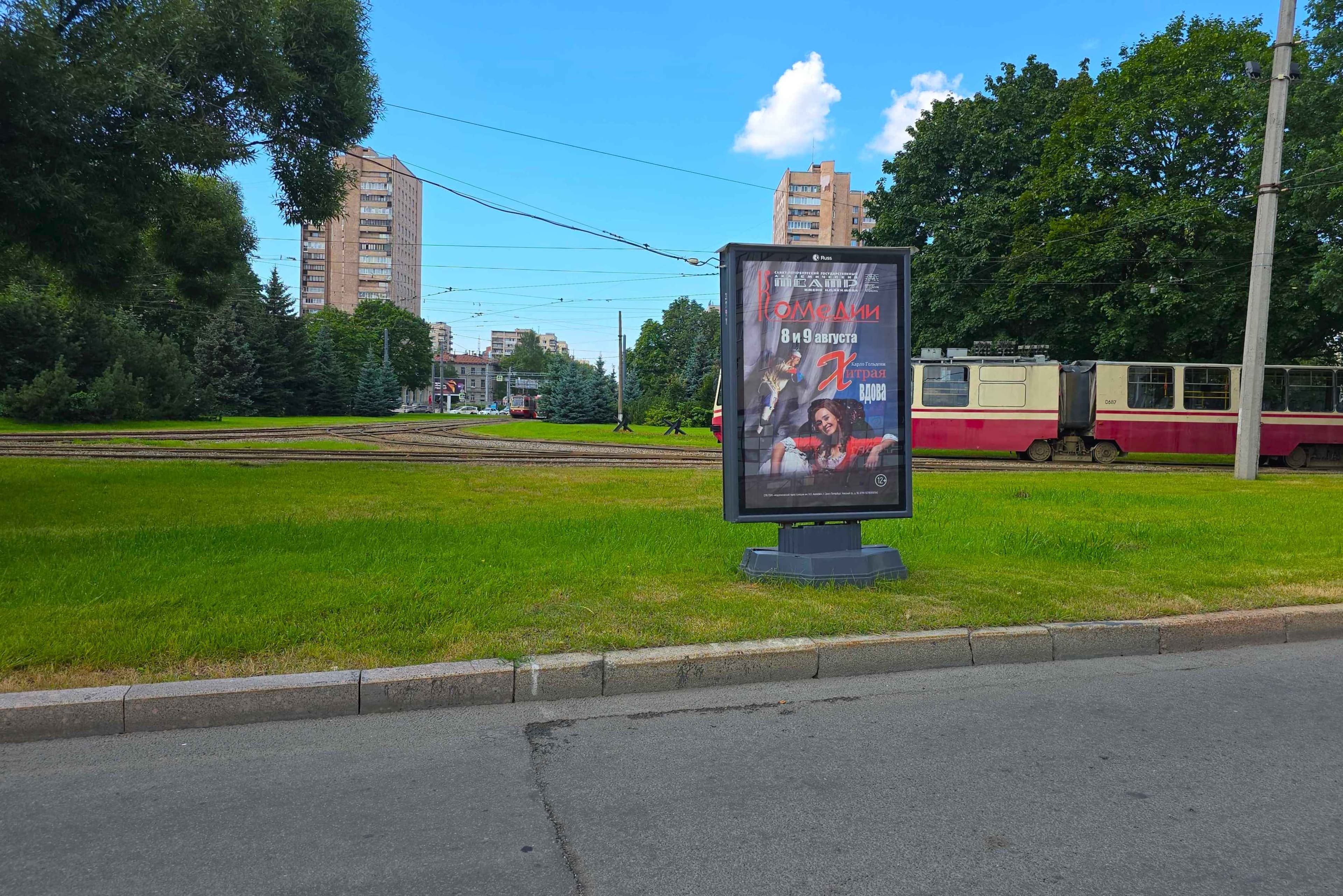 Мужества площадь, ЦРП, Х с проспектом Непокоренных, (светофор, м. "Площадь Мужества"), поз. 2, сторона А Санкт-Петербург. Мужества площадь, ЦРП, Х с проспектом Непокоренных, (светофор, м. "Площадь Мужества"), поз. 2, сторона А