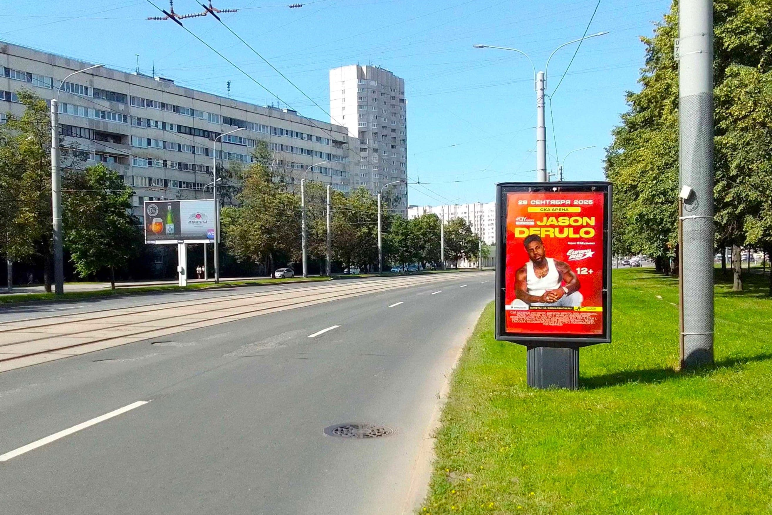 Наличная ул. 45к1, сторона А Санкт-Петербург. Наличная ул. 45к1, сторона А
