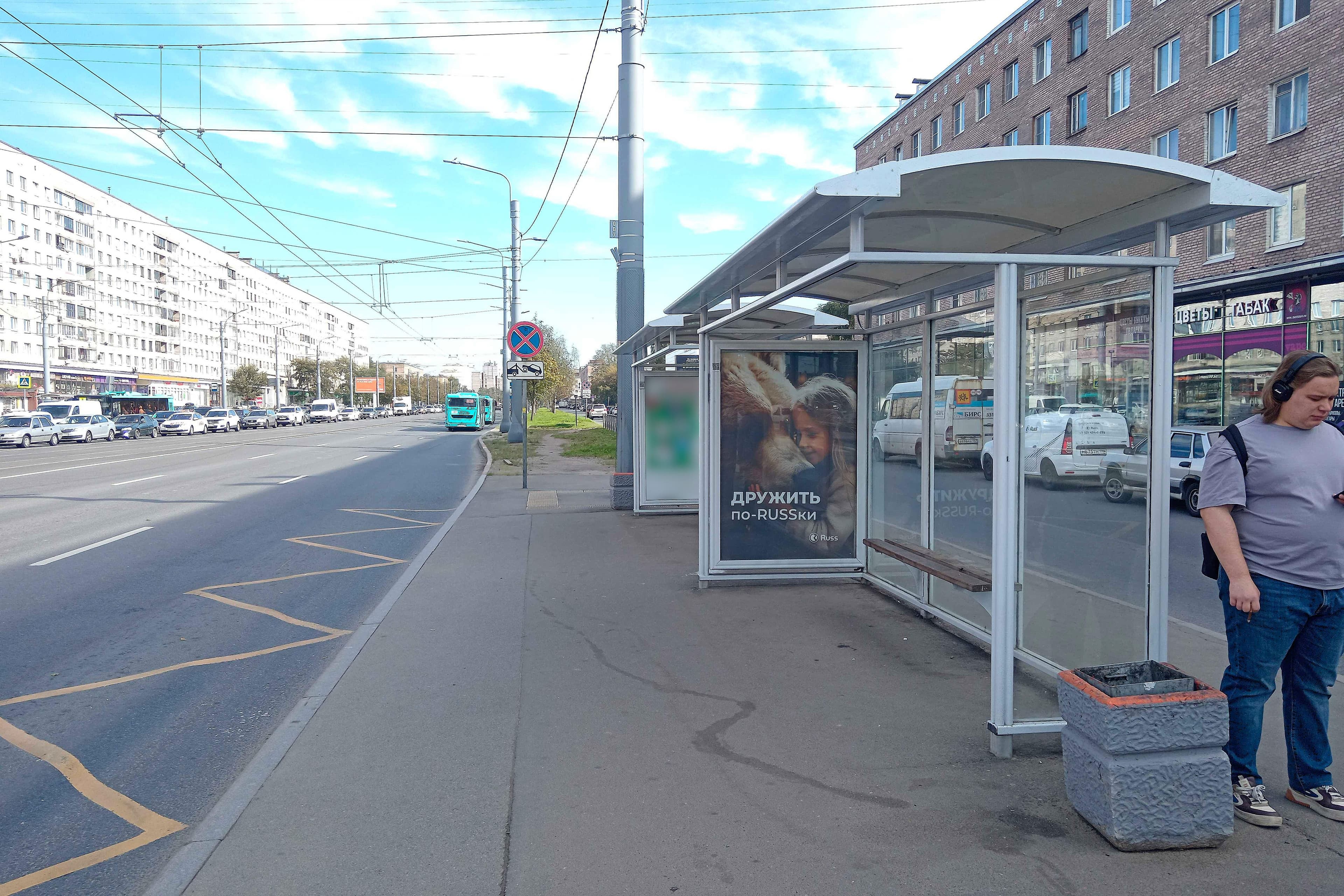 Народная ул. 9, после съезда с Володарского моста - ост. "Народная улица, 8", (светофор, ТЦ "Штрих код"), поз. 1, сторона А Санкт-Петербург. Народная ул. 9, после съезда с Володарского моста - ост. "Народная улица, 8", (светофор, ТЦ "Штрих код"), поз. 1, сторона А