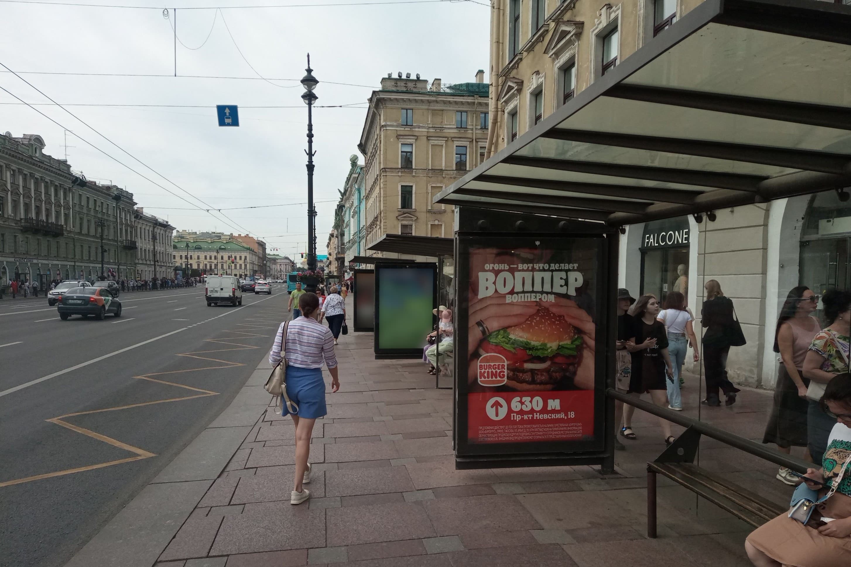 Невский пр. 34, уст.1 / ст.м. "Невский проспект" (ост/ФОСТЕР/роллер), сторона А1 Санкт-Петербург. Невский пр. 34, уст.1 / ст.м. "Невский проспект" (ост/ФОСТЕР/роллер), сторона А1
