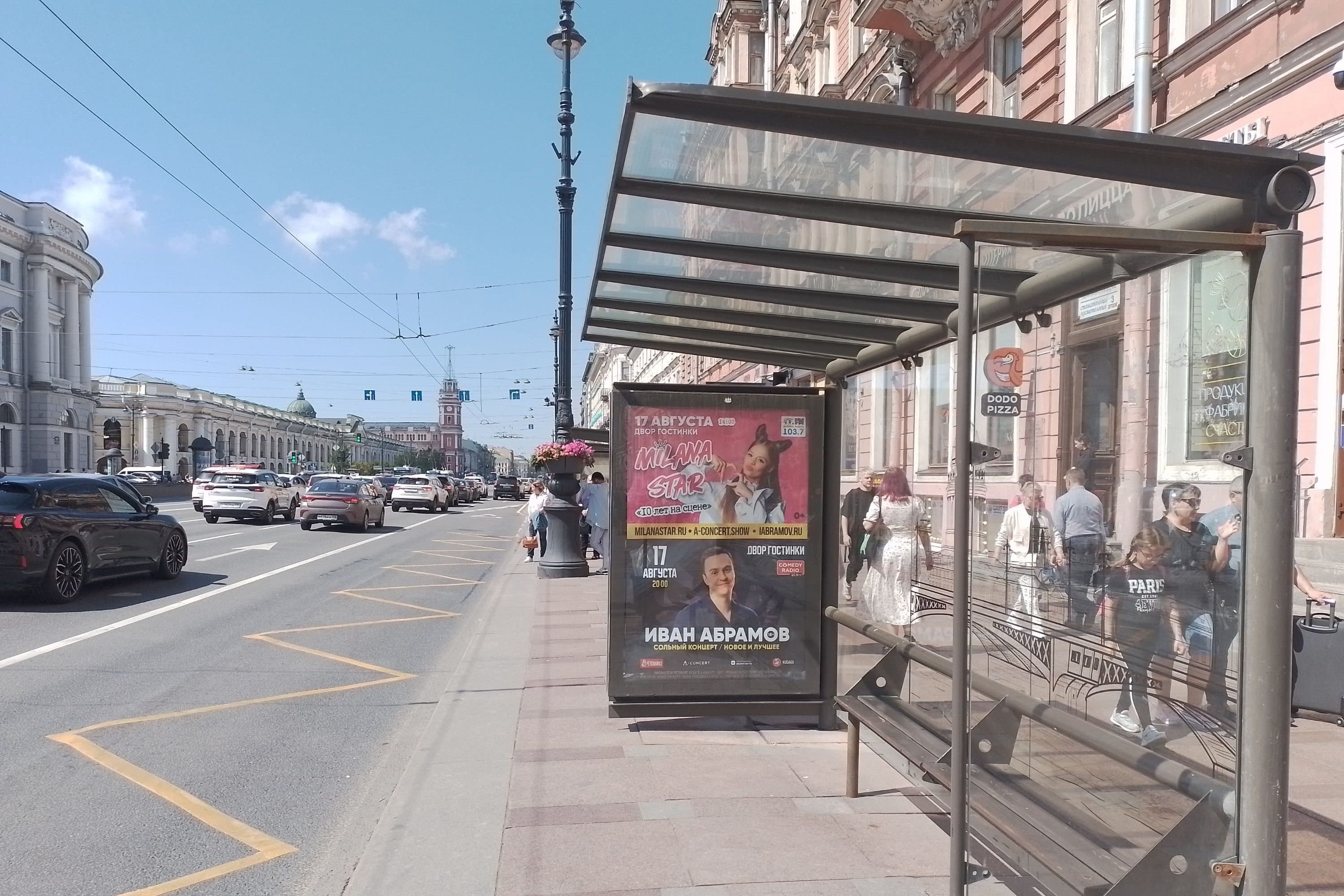 Невский пр. 54 / Елисеевский магазин, уст.1 (ост/ФОСТЕР/роллер), сторона А2 Санкт-Петербург. Невский пр. 54 / Елисеевский магазин, уст.1 (ост/ФОСТЕР/роллер), сторона А2