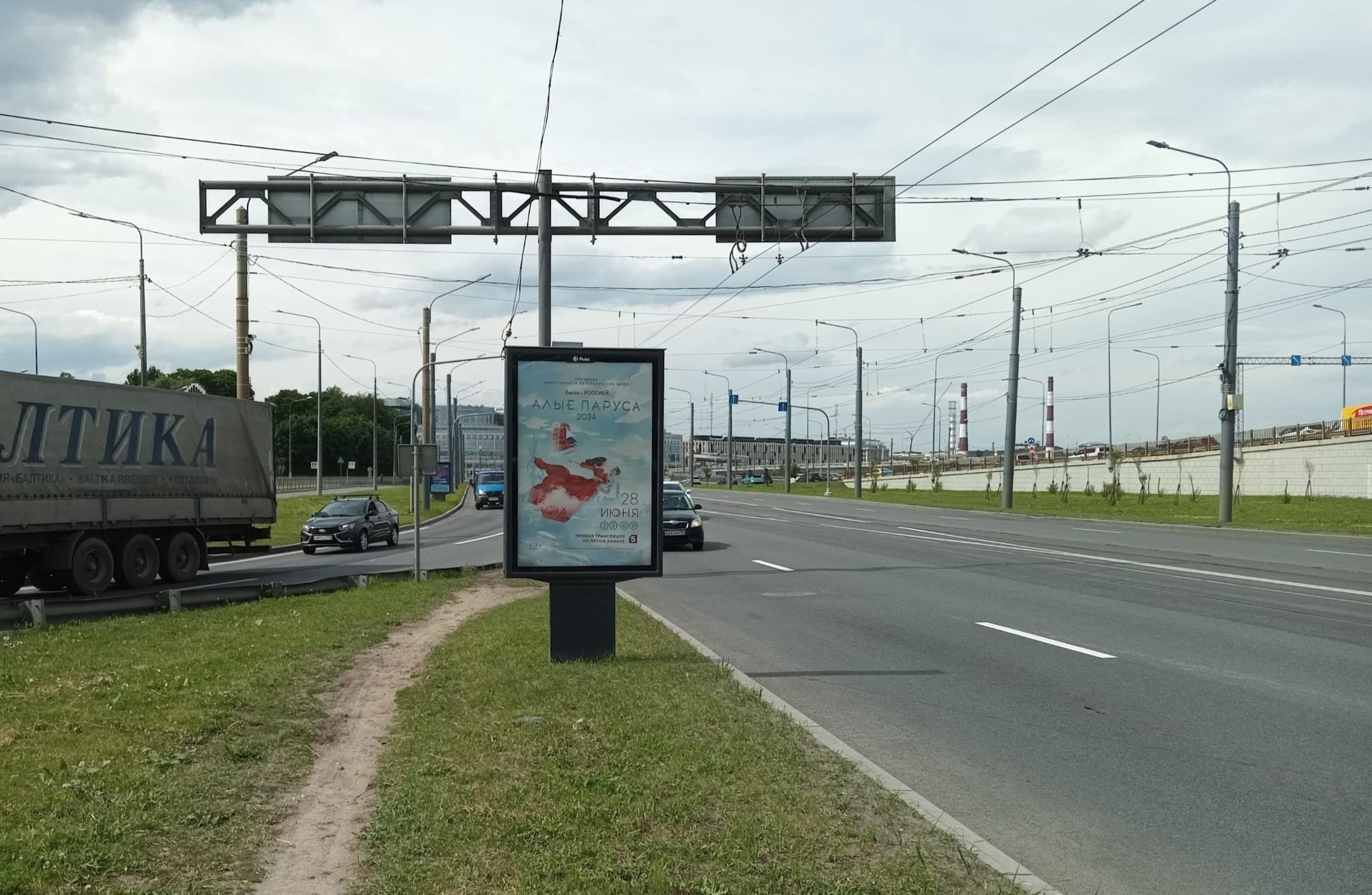 Обуховской Обороны пр./ Обводного канала наб., сторона Б Санкт-Петербург. Обуховской Обороны пр./ Обводного канала наб., сторона Б