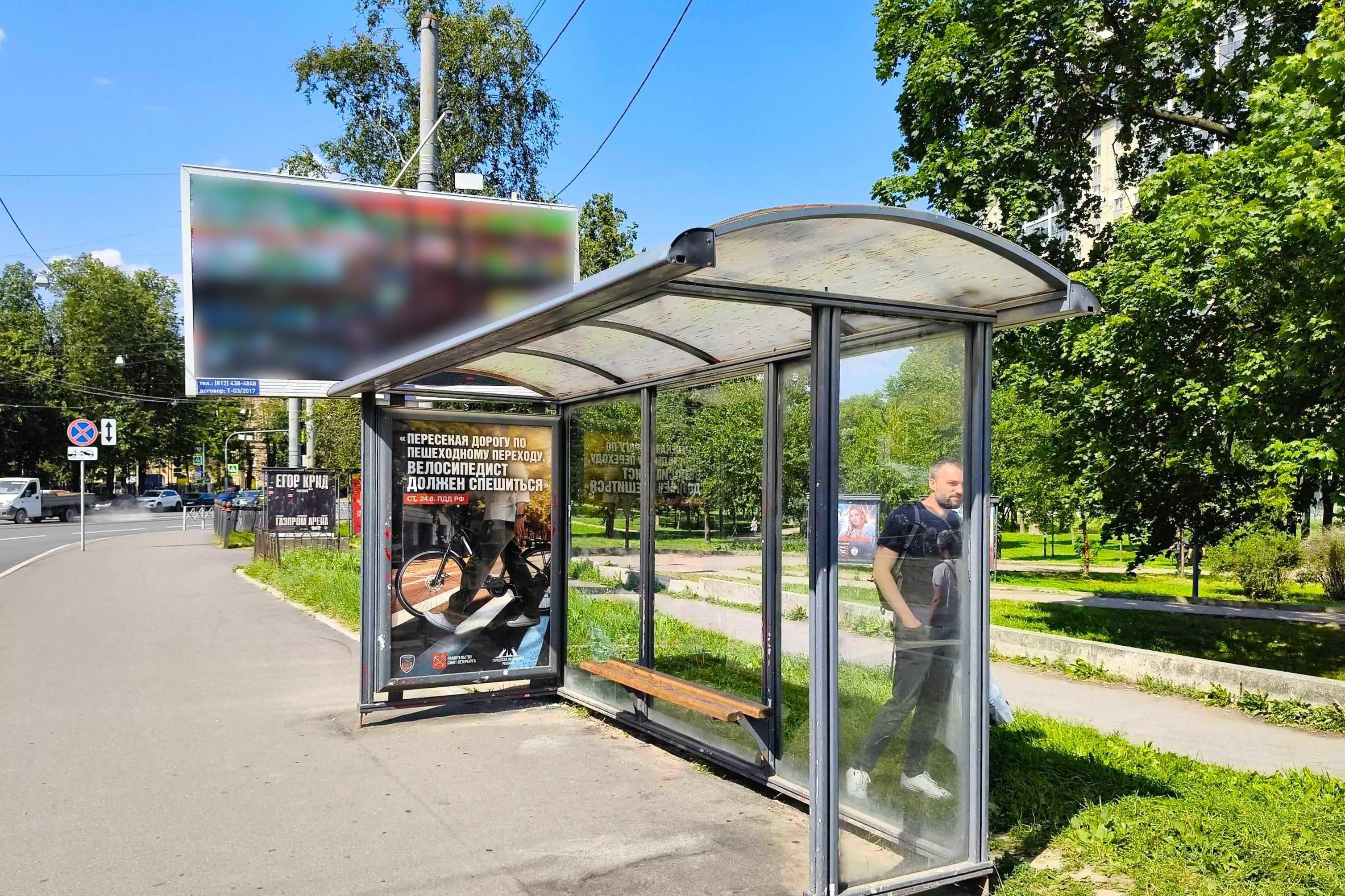 Обуховской Обороны проспект 227 напротив - ост. "Станция метро Пролетарская", сторона А Санкт-Петербург. Обуховской Обороны проспект 227 напротив - ост. "Станция метро Пролетарская", сторона А