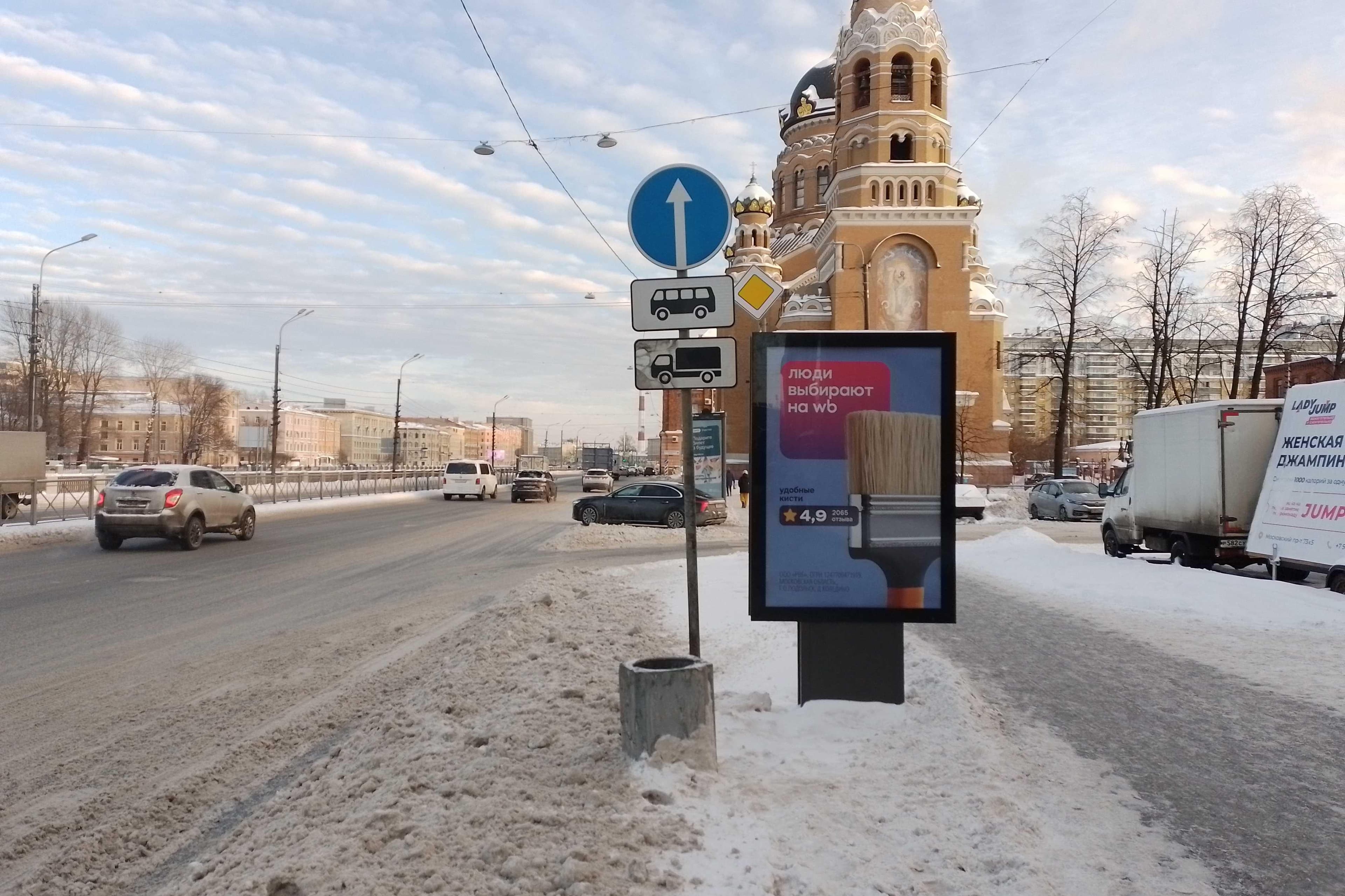 Обводного канала наб. 118, Х с Варшавским проездом, (светофор), сторона А Санкт-Петербург. Обводного канала наб. 118, Х с Варшавским проездом, (светофор), сторона А