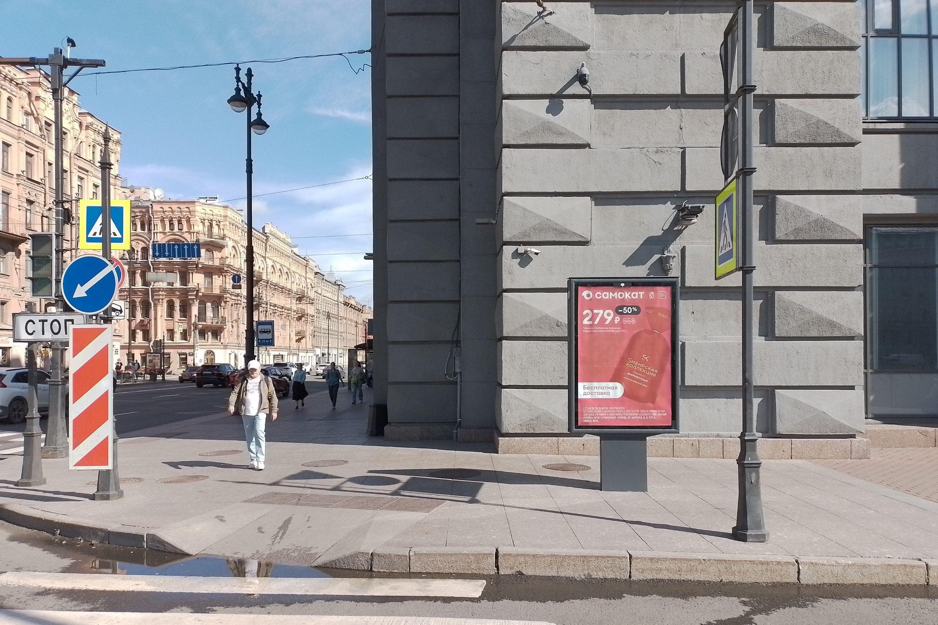 Обводного канала наб. 129, Х с Московским проспектом, (светофор), сторона А Санкт-Петербург. Обводного канала наб. 129, Х с Московским проспектом, (светофор), сторона А