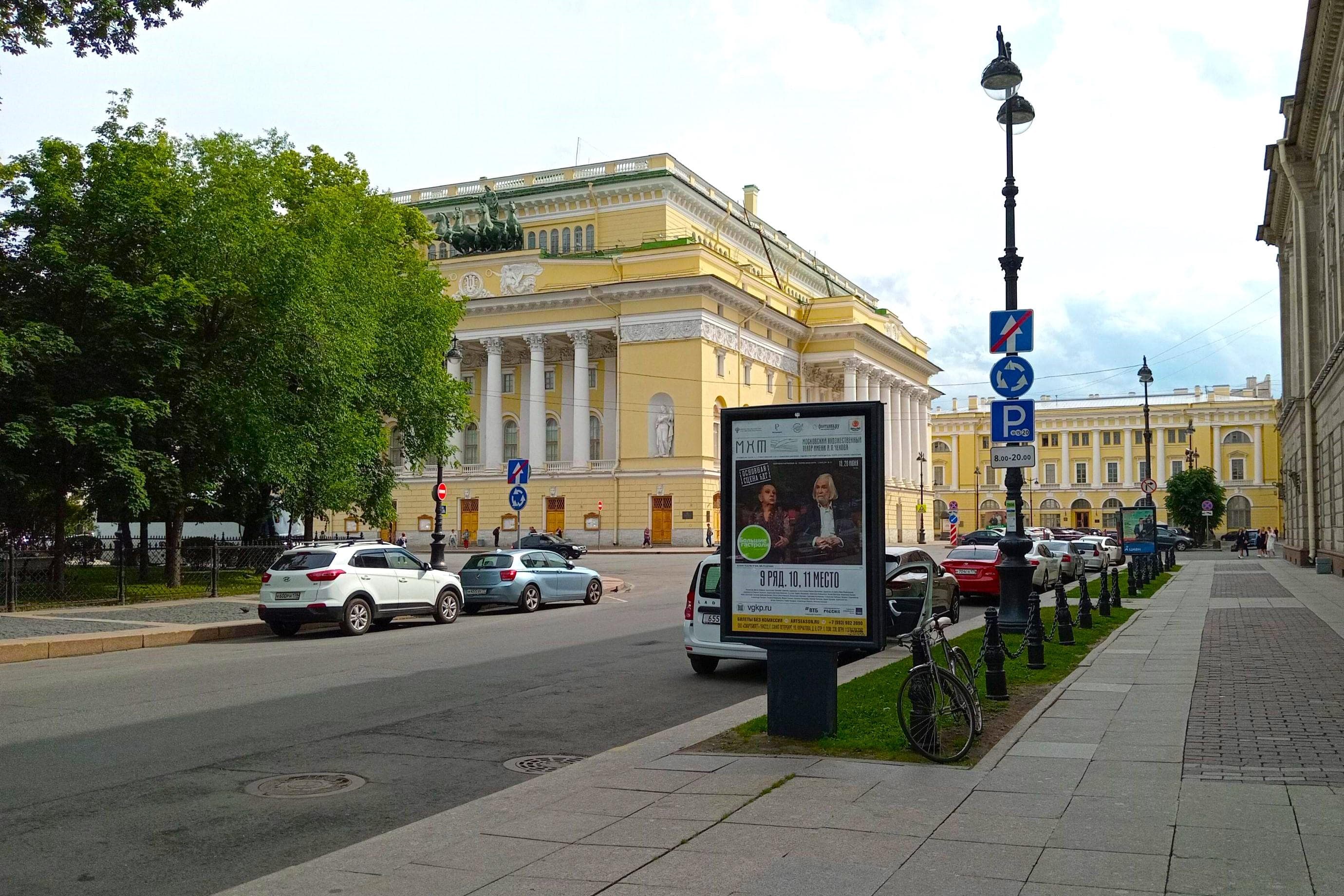 Островского площадь 3, Х с Невским проспектом, (м. "Гостиный двор", "Большой Гостиный Двор"), сторона А Санкт-Петербург. Островского площадь 3, Х с Невским проспектом, (м. "Гостиный двор", "Большой Гостиный Двор"), сторона А