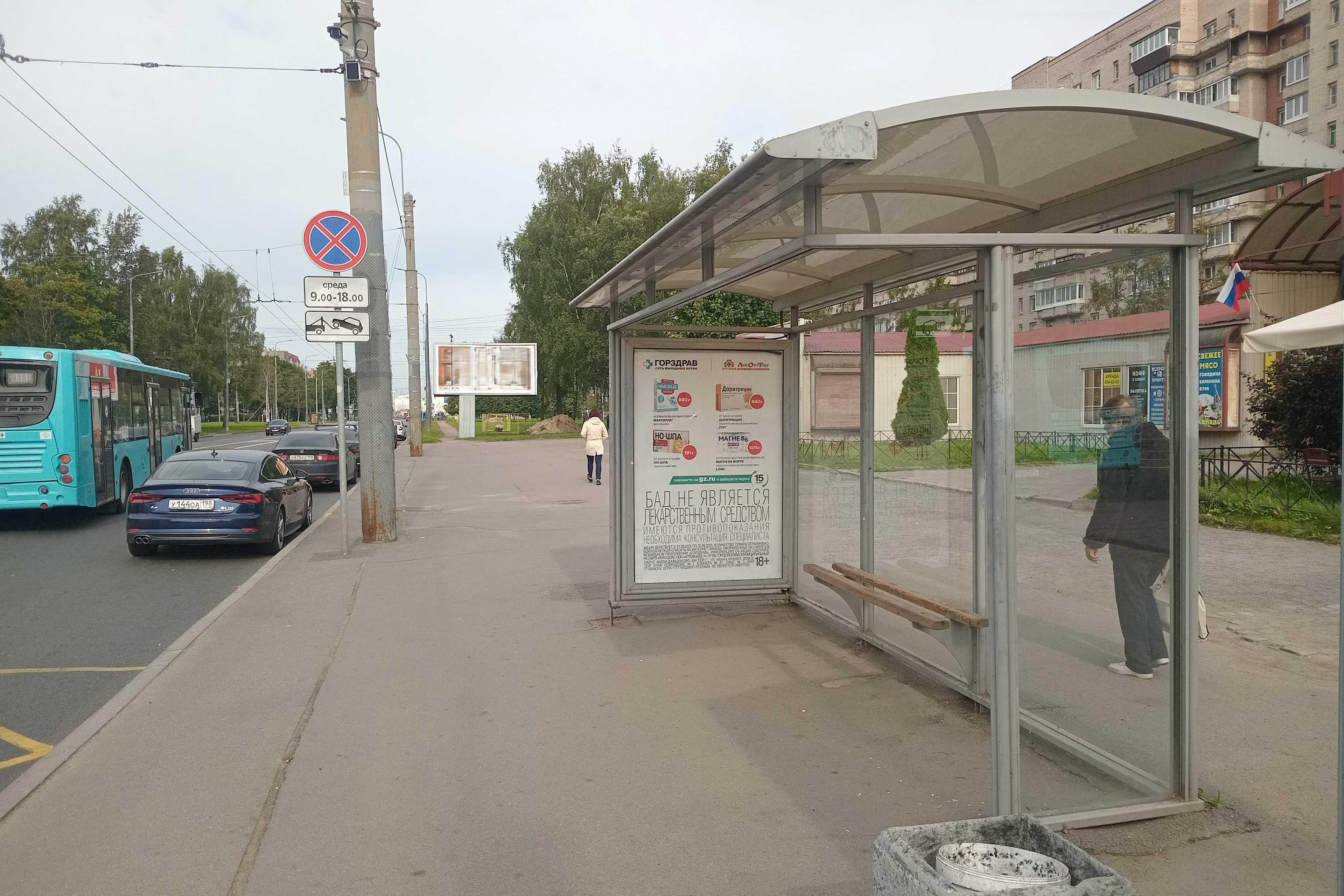 Партизана Германа ул. 14 - ост. "Проспект Ветеранов / Улица Партизана Германа", (светофор), сторона А Санкт-Петербург. Партизана Германа ул. 14 - ост. "Проспект Ветеранов / Улица Партизана Германа", (светофор), сторона А