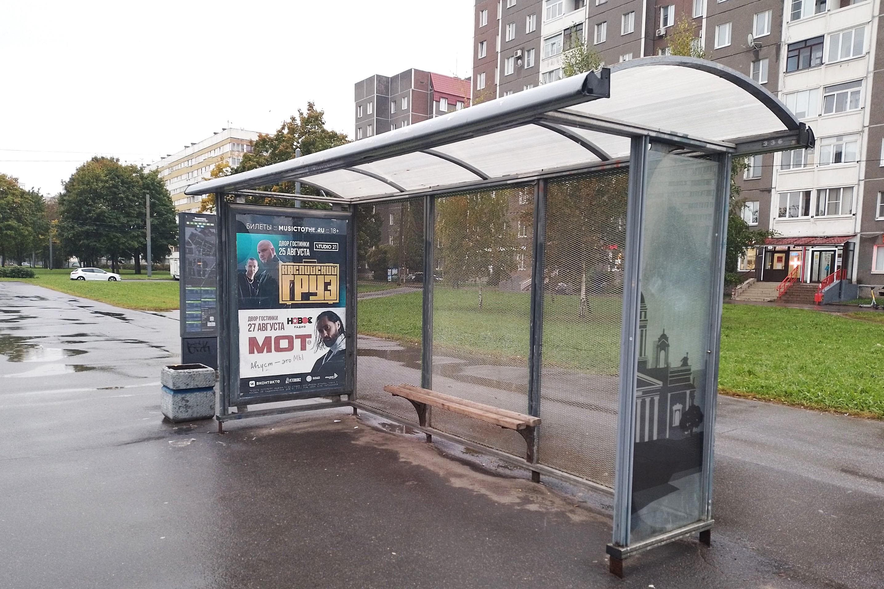 Партизана Германа ул. 17 - ост. "Андреевский переулок", (светофор), сторона А Санкт-Петербург. Партизана Германа ул. 17 - ост. "Андреевский переулок", (светофор), сторона А