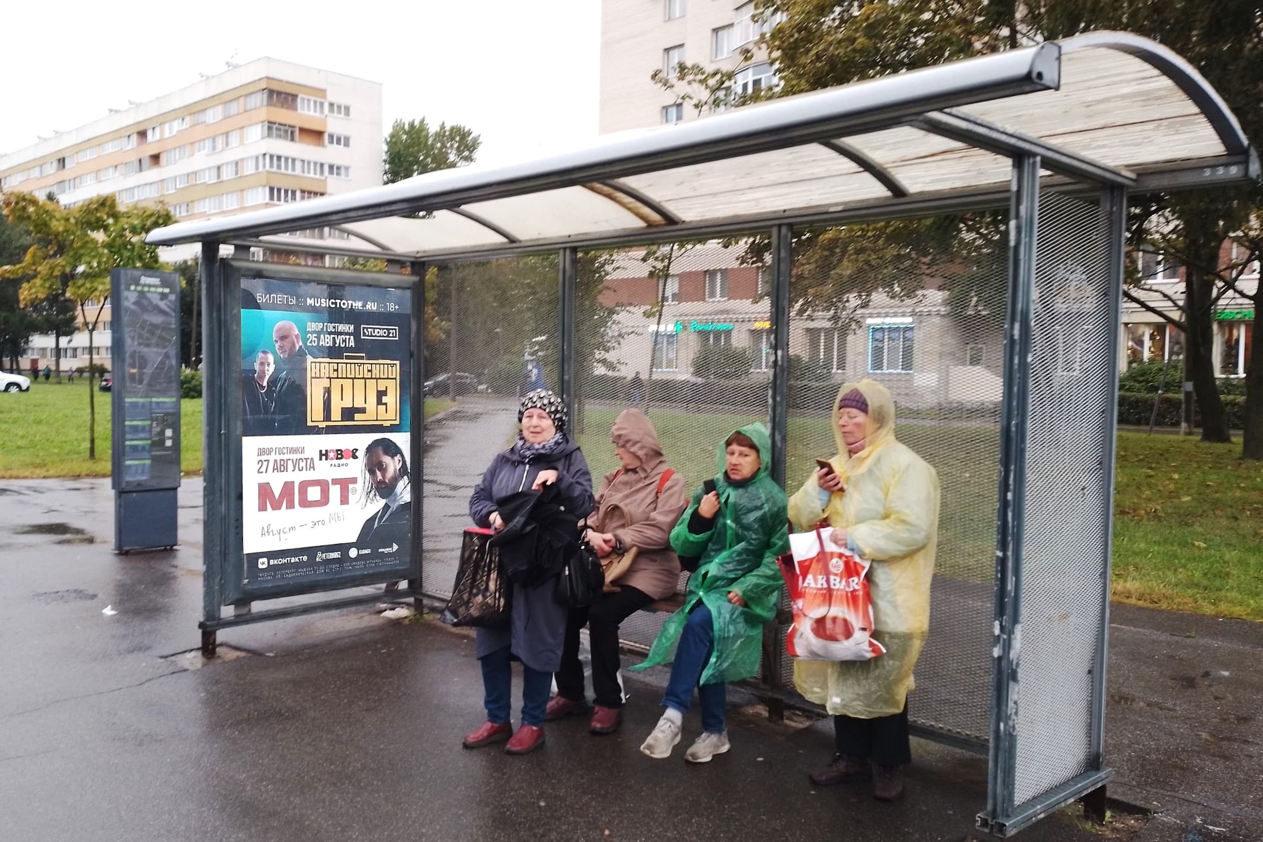 Партизана Германа ул. 33 - ост. "Проспект Ветеранов / Улица Партизана Германа", (светофор), сторона А Санкт-Петербург. Партизана Германа ул. 33 - ост. "Проспект Ветеранов / Улица Партизана Германа", (светофор), сторона А