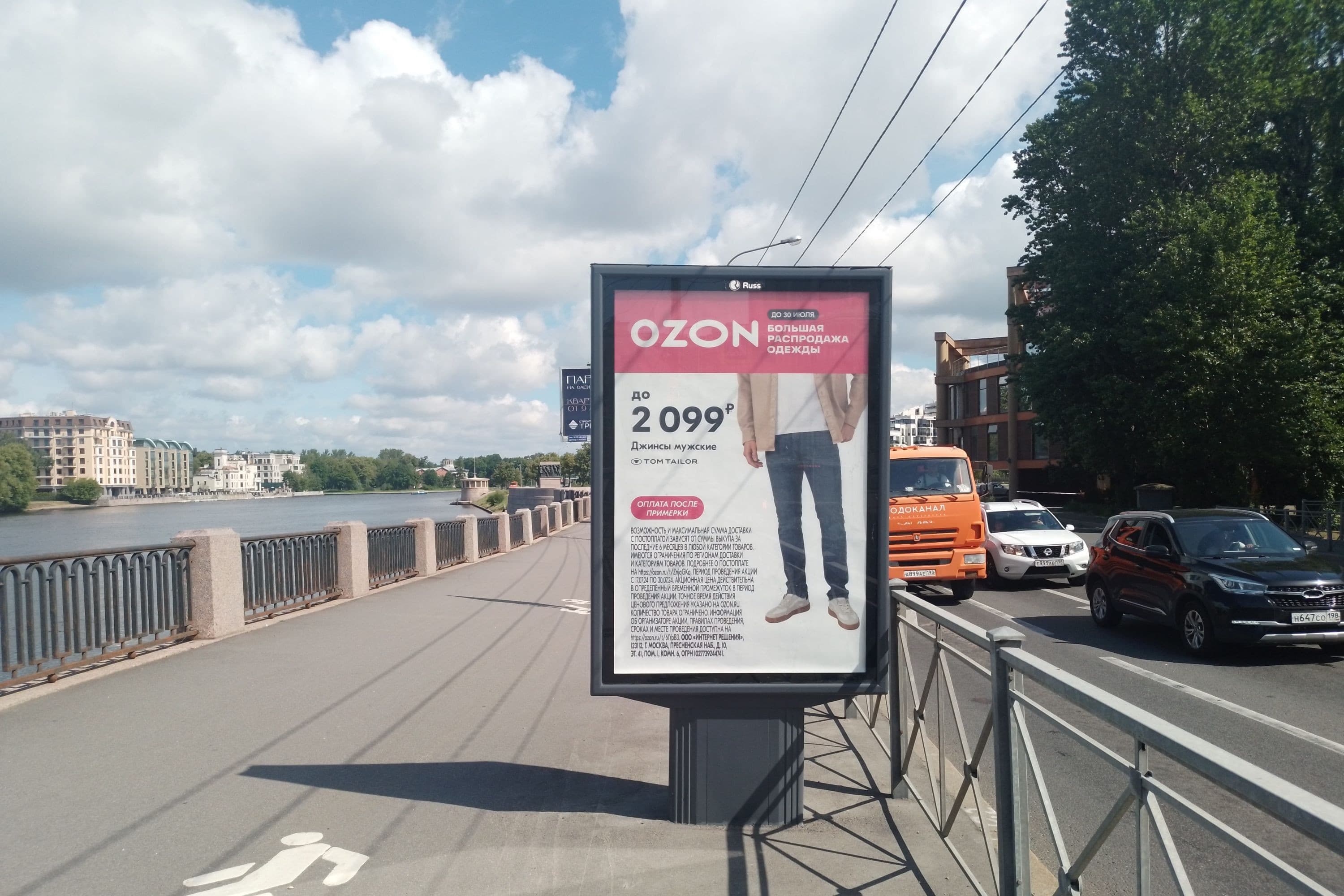 shit 3x6 Реклама 1.2x1.8 по адресу Песочная наб. / Левашовский пр. / Большой Крестовский мост